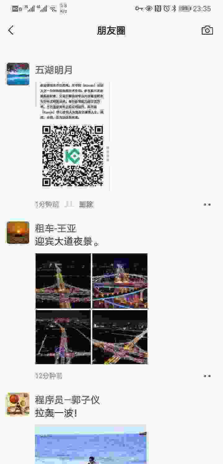 Screenshot_20210405_233528_com.tencent.mm.jpg