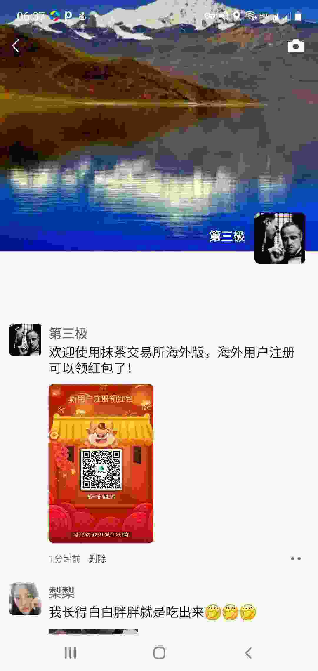 Screenshot_20210330-063748_WeChat.jpg