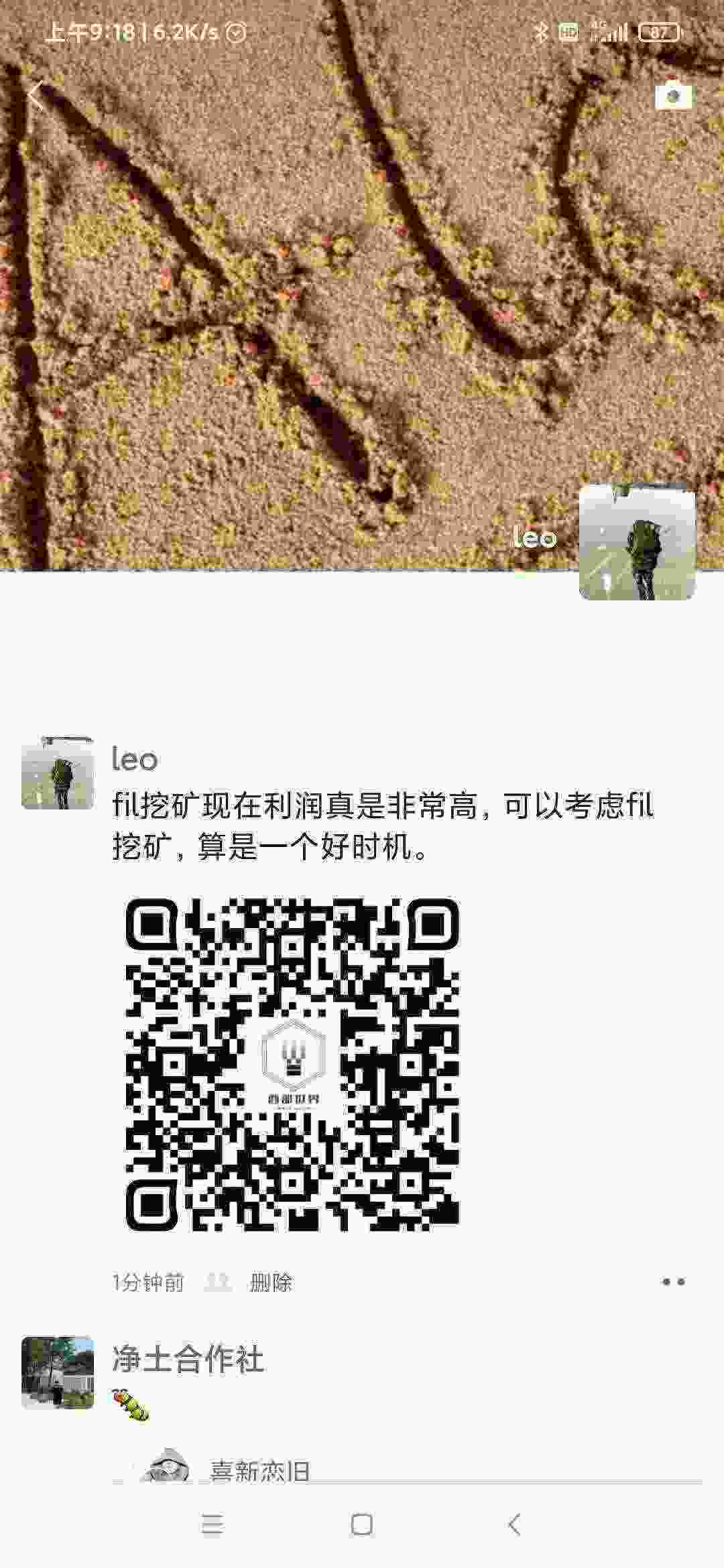 Screenshot_2021-03-03-09-18-07-878_com.tencent.mm.jpg