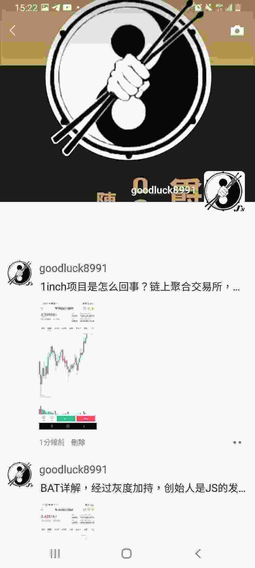 Screenshot_20210505-152251_WeChat.jpg