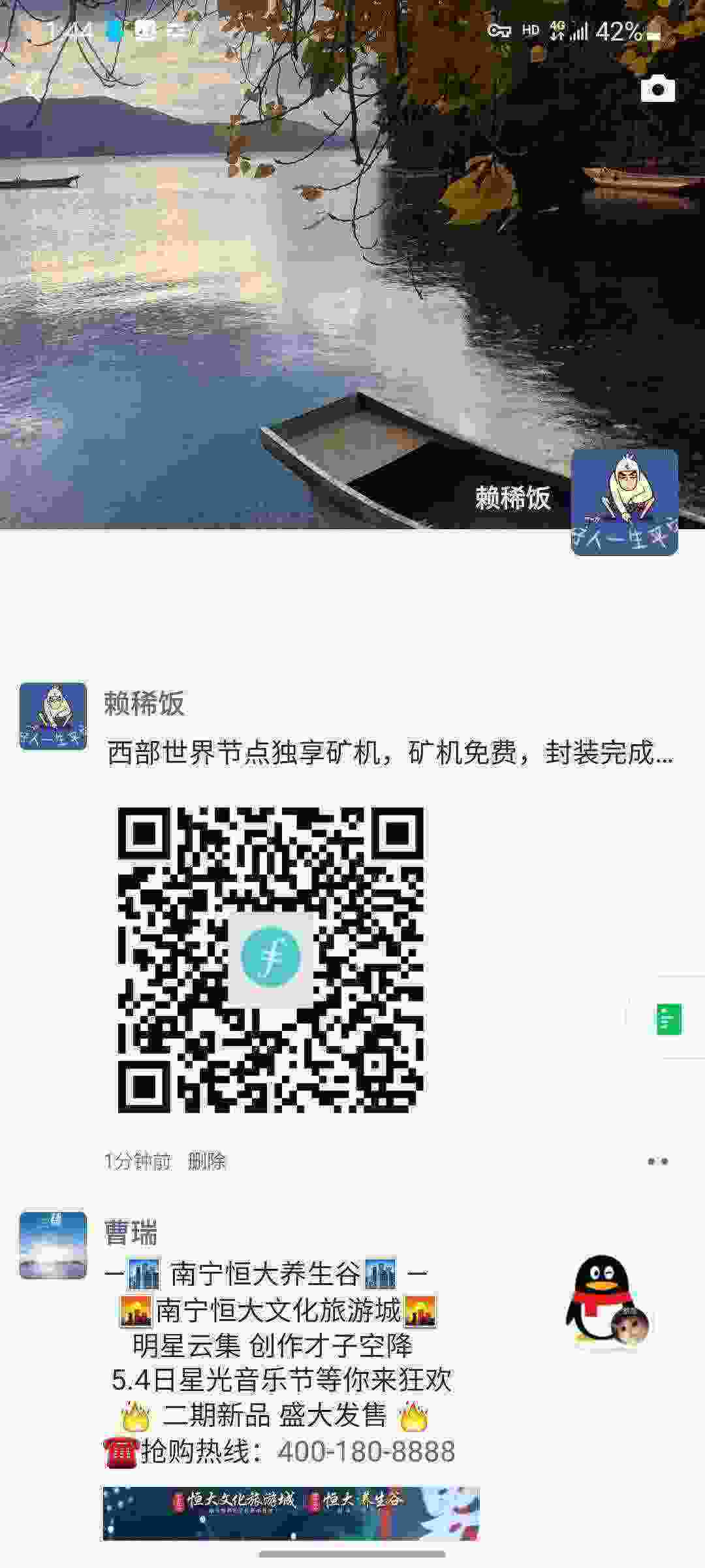 Screenshot_20210427-134420_WeChat.jpg