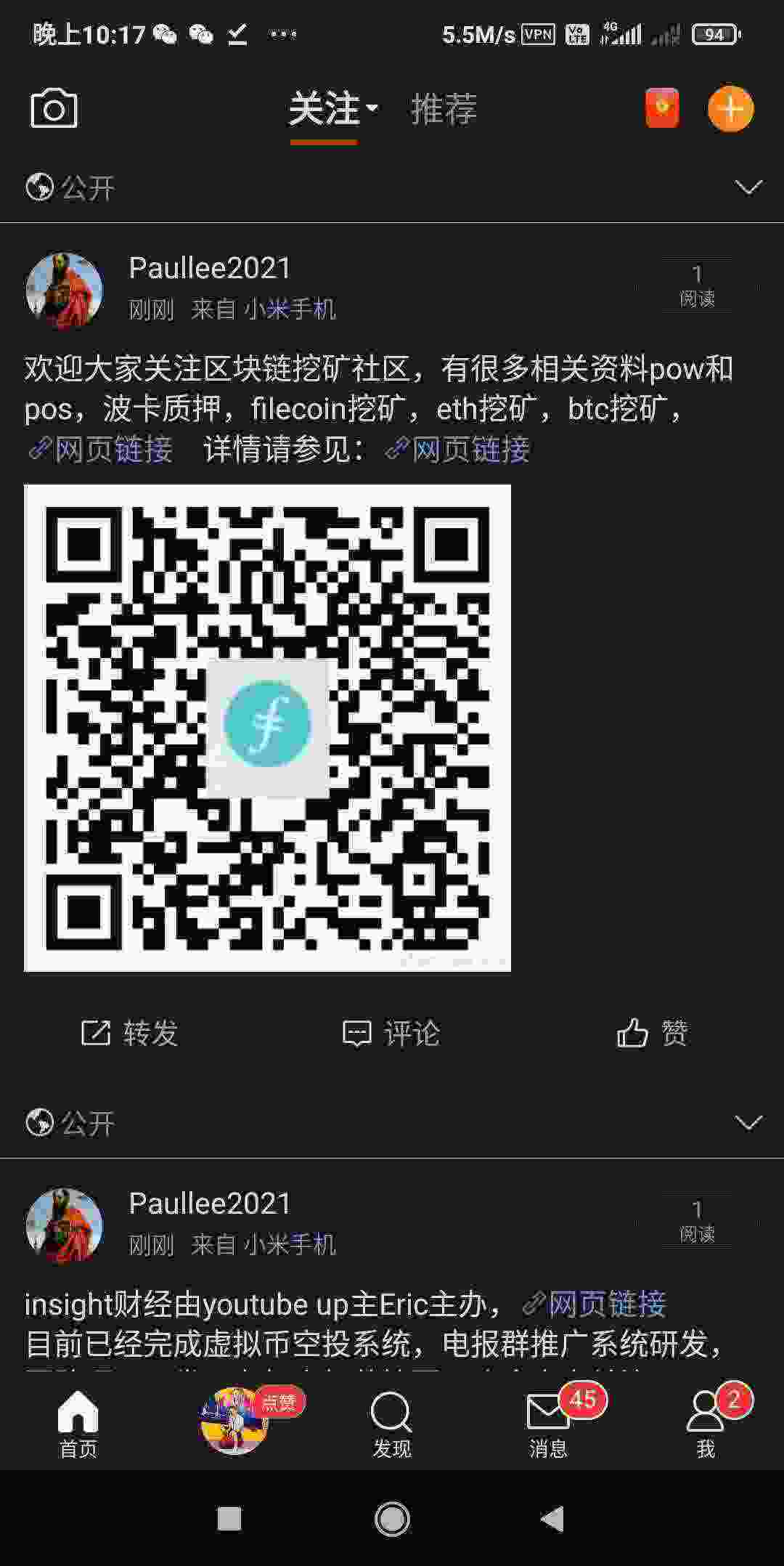 Screenshot_2021-04-26-22-17-34-319_com.sina.weibo.jpg