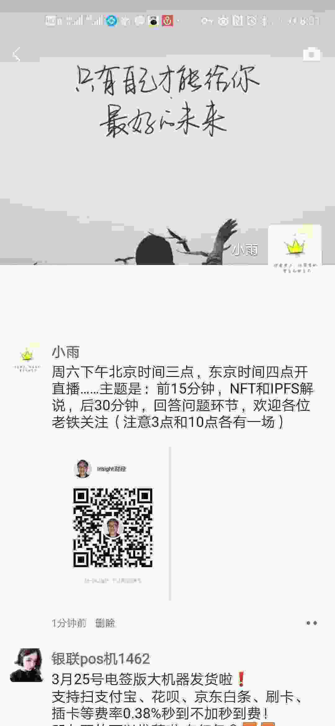Screenshot_20210325_203146_com.tencent.mm.jpg