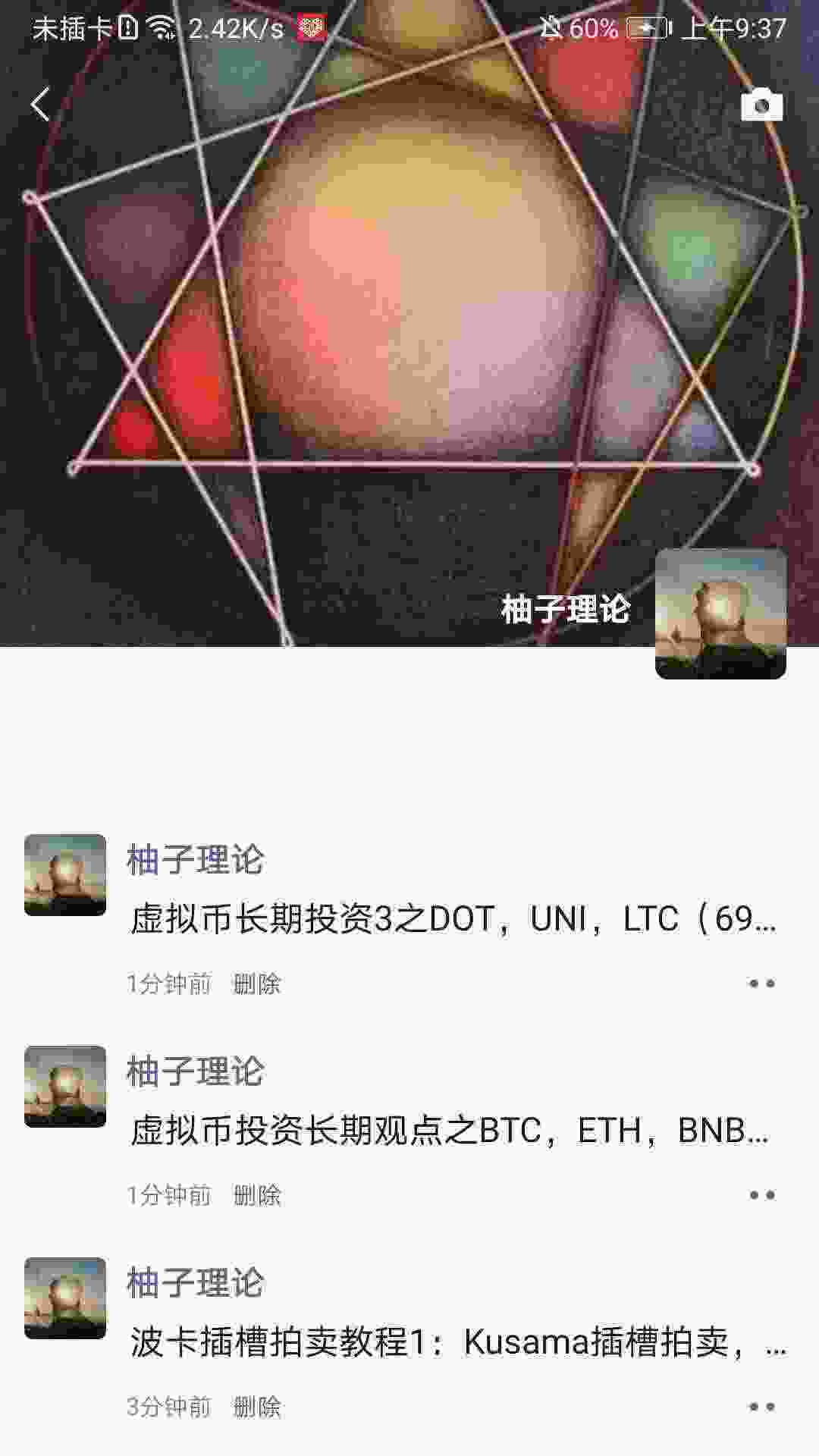 Screenshot_20210615_093745_com.tencent.mm.jpg