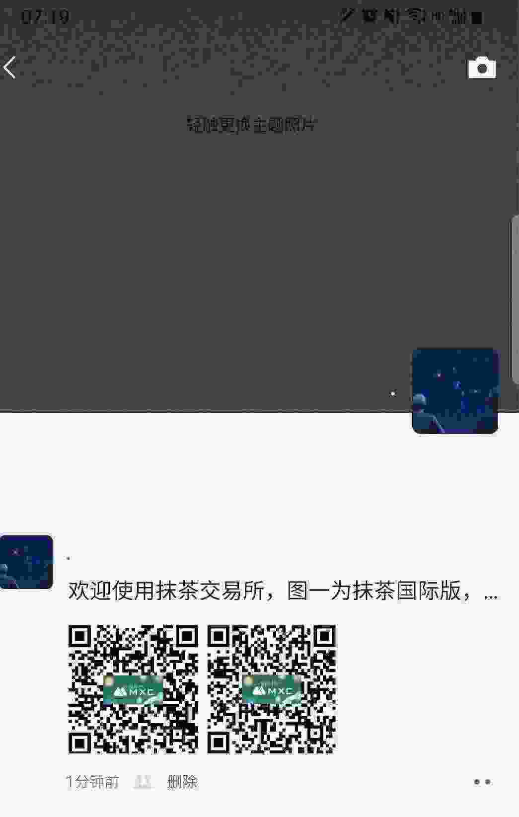 SmartSelect_20210320-071915_WeChat.jpg