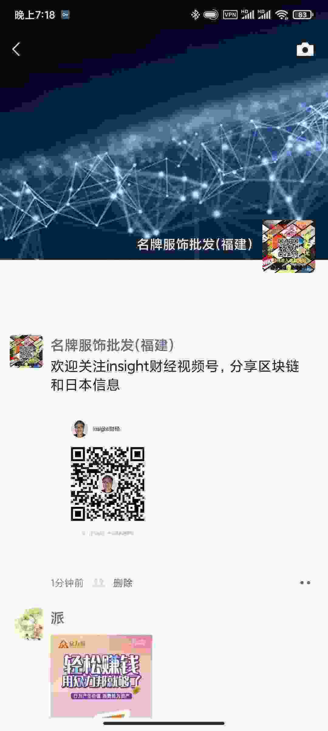 Screenshot_2021-03-21-19-18-54-490_com.tencent.mm.jpg