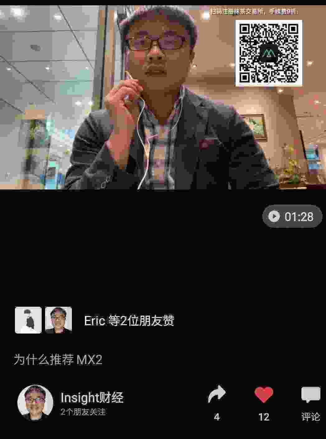SmartSelect_20210409-002943_WeChat.jpg