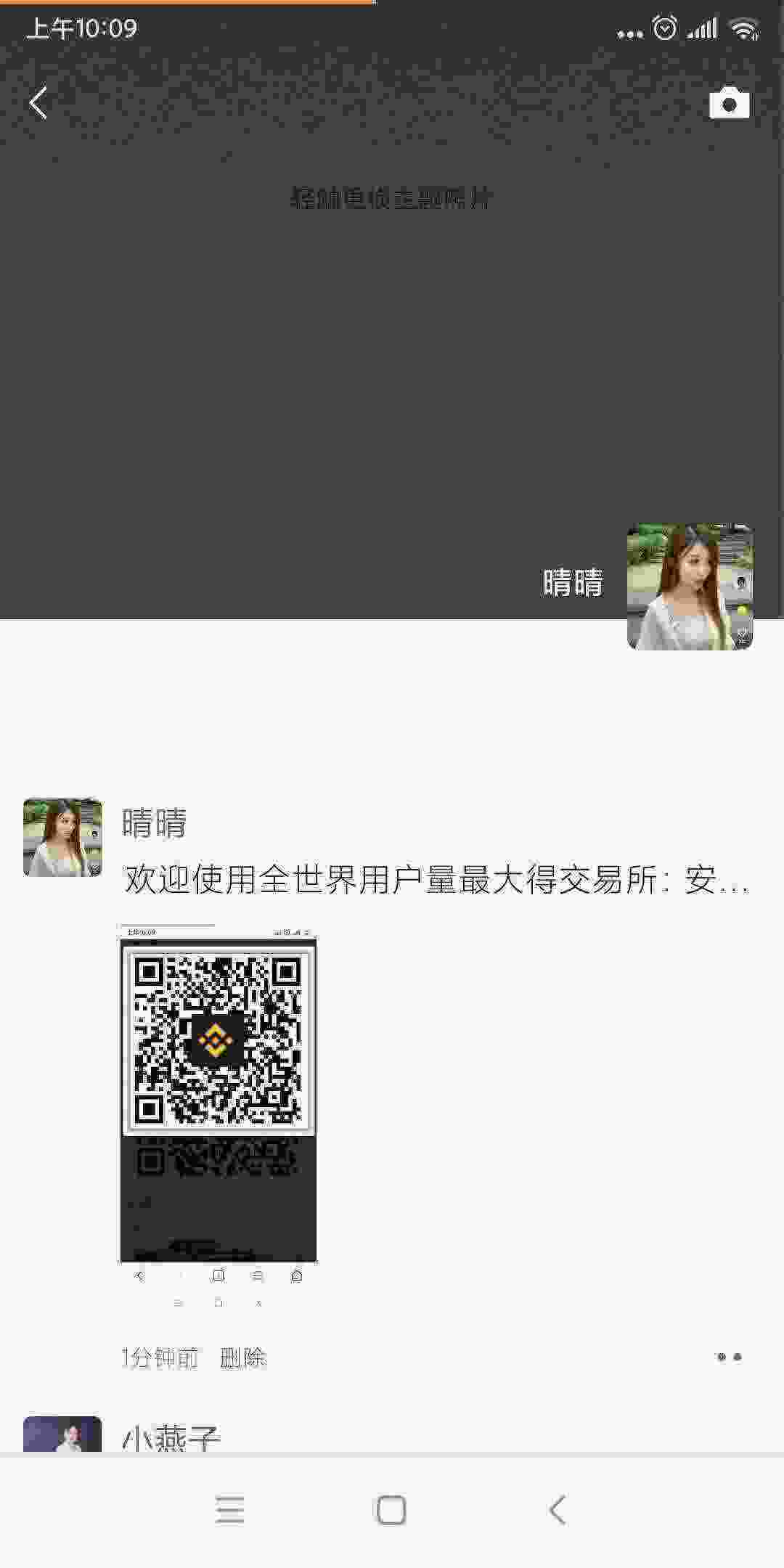 Screenshot_2021-04-30-10-09-35-580_com.tencent.mm.jpg