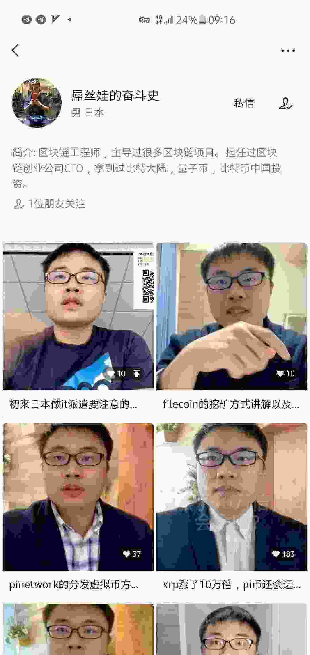 Screenshot_20210317-091623_WeChat.jpg