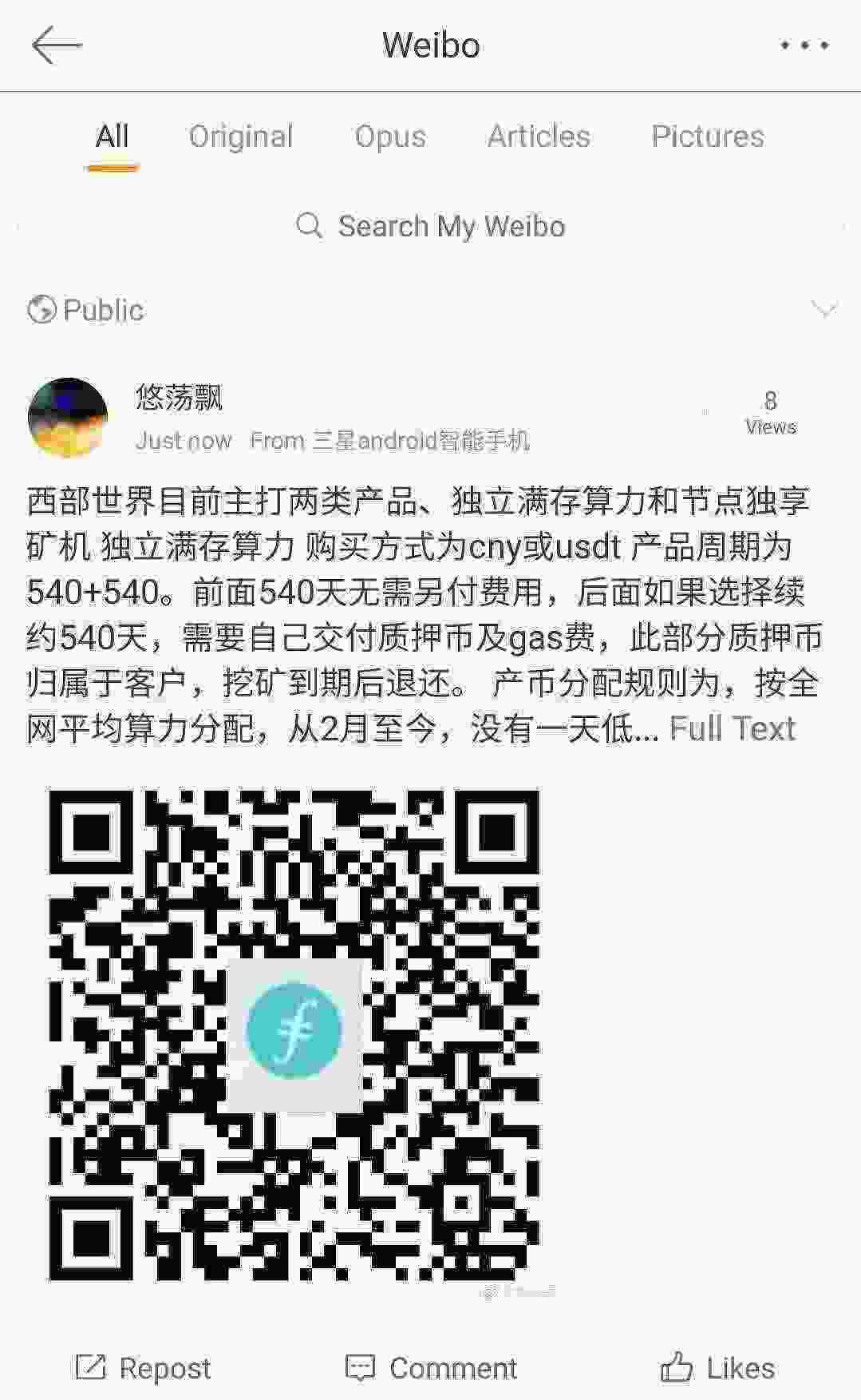 Screenshot_20210428-184239_Weibo.jpg