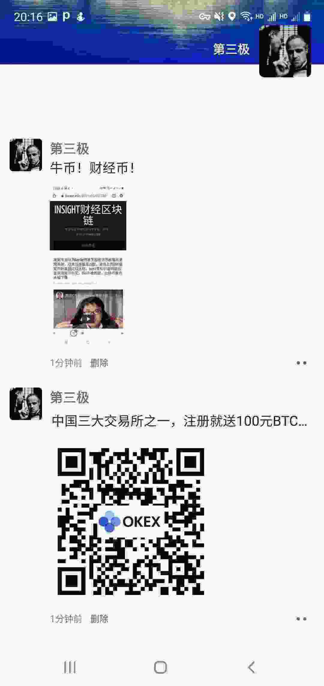Screenshot_20210502-201635_WeChat.jpg