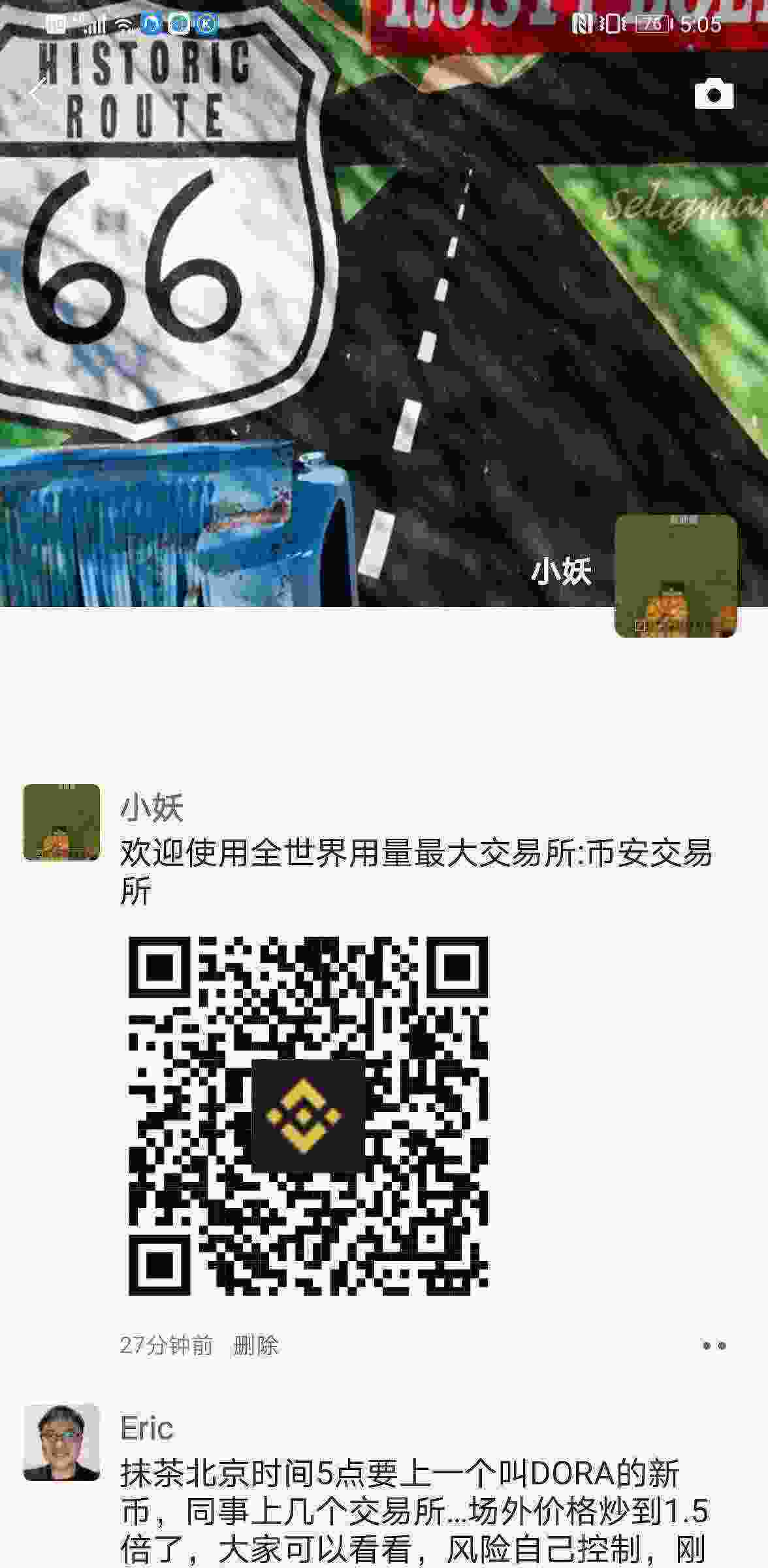 Screenshot_20210323_170520_com.tencent.mm.jpg
