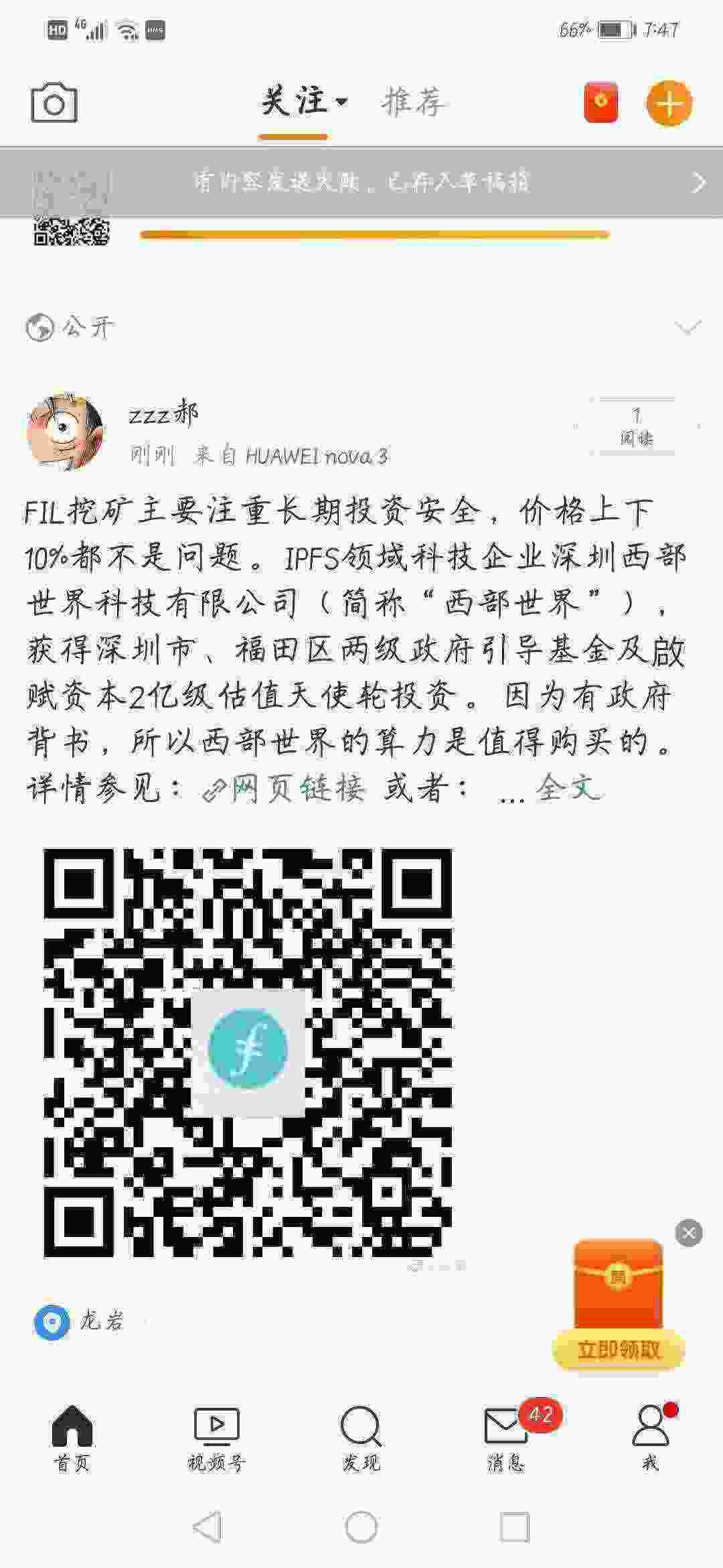 Screenshot_20210507_074720_com.sina.weibo.jpg