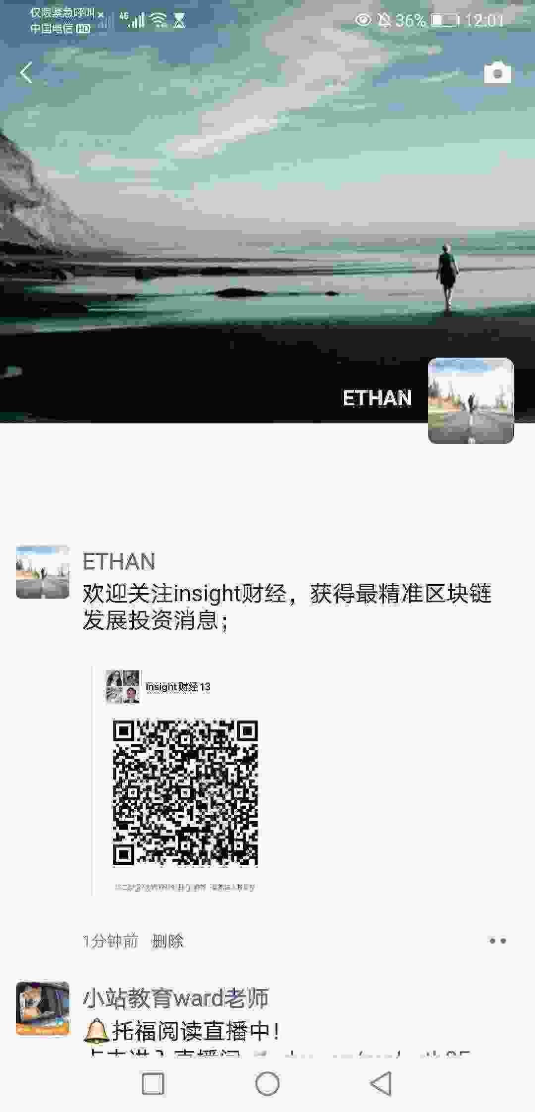 Screenshot_20210324_120141_com.tencent.mm.jpg