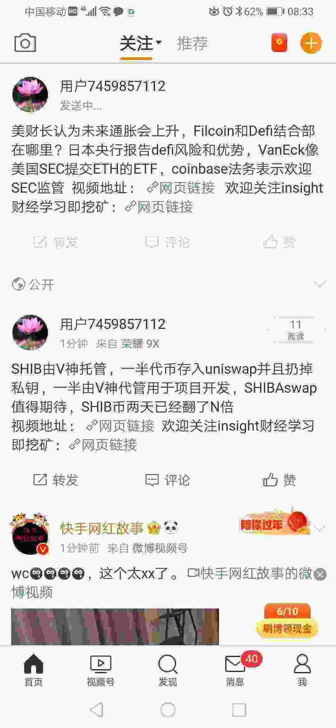 Screenshot_20210509_083322_com.sina.weibo.jpg