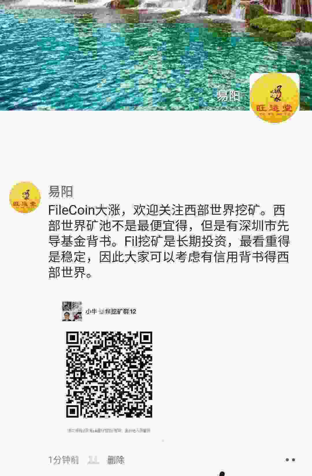 Screenshot_20210410-002834_WeChat.jpg