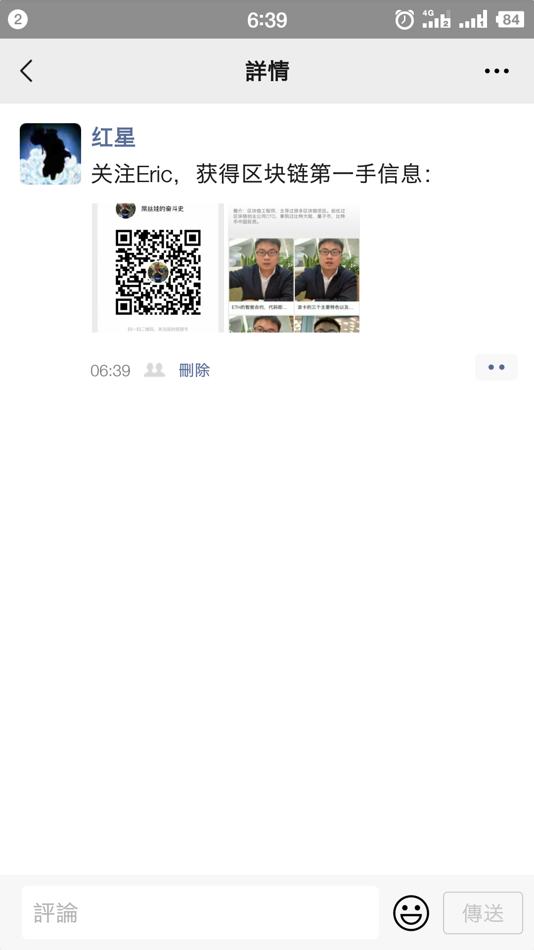 Screenshot_2021-03-18-06-39-37-472_WeChat.png