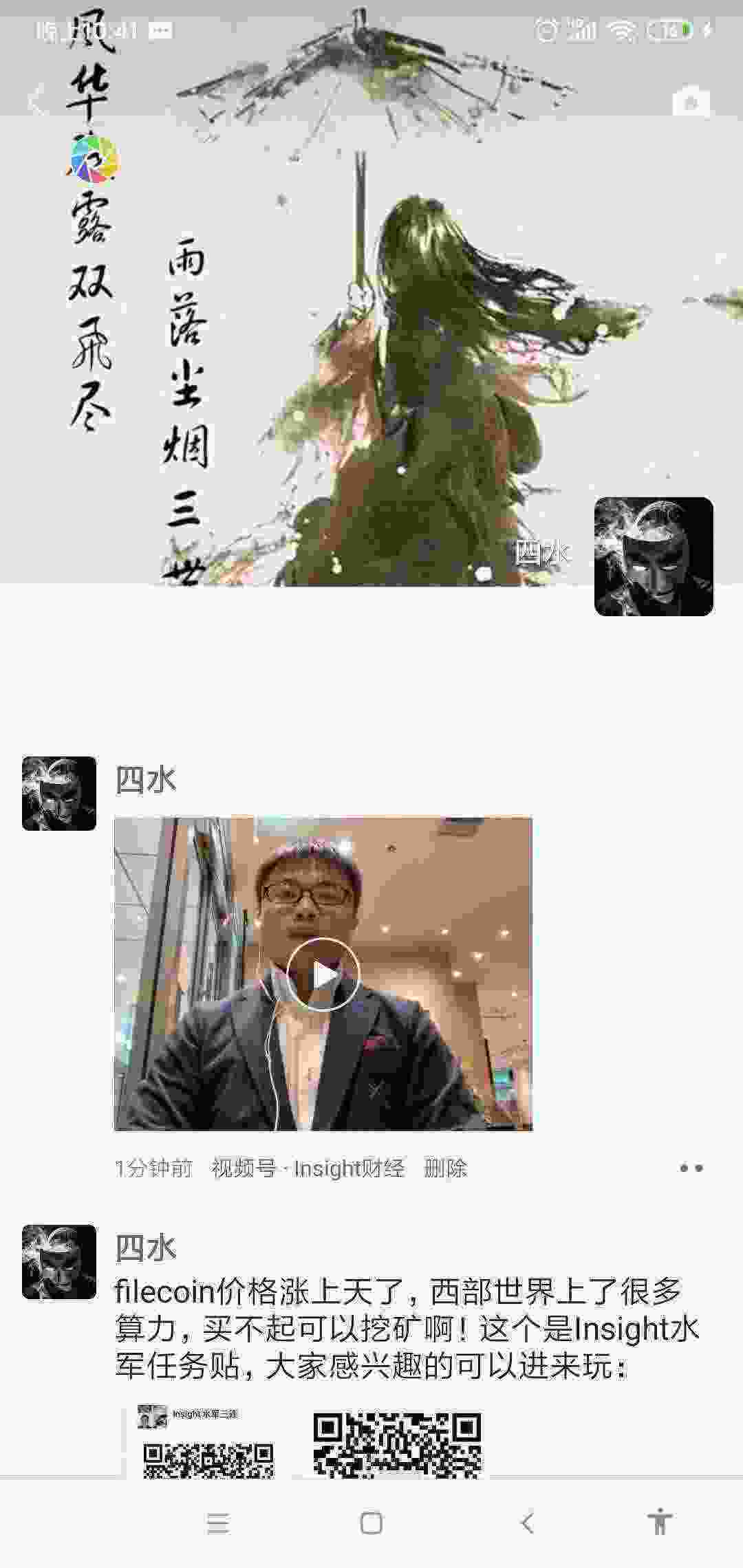 Screenshot_2021-04-02-22-41-27-958_com.tencent.mm.jpg