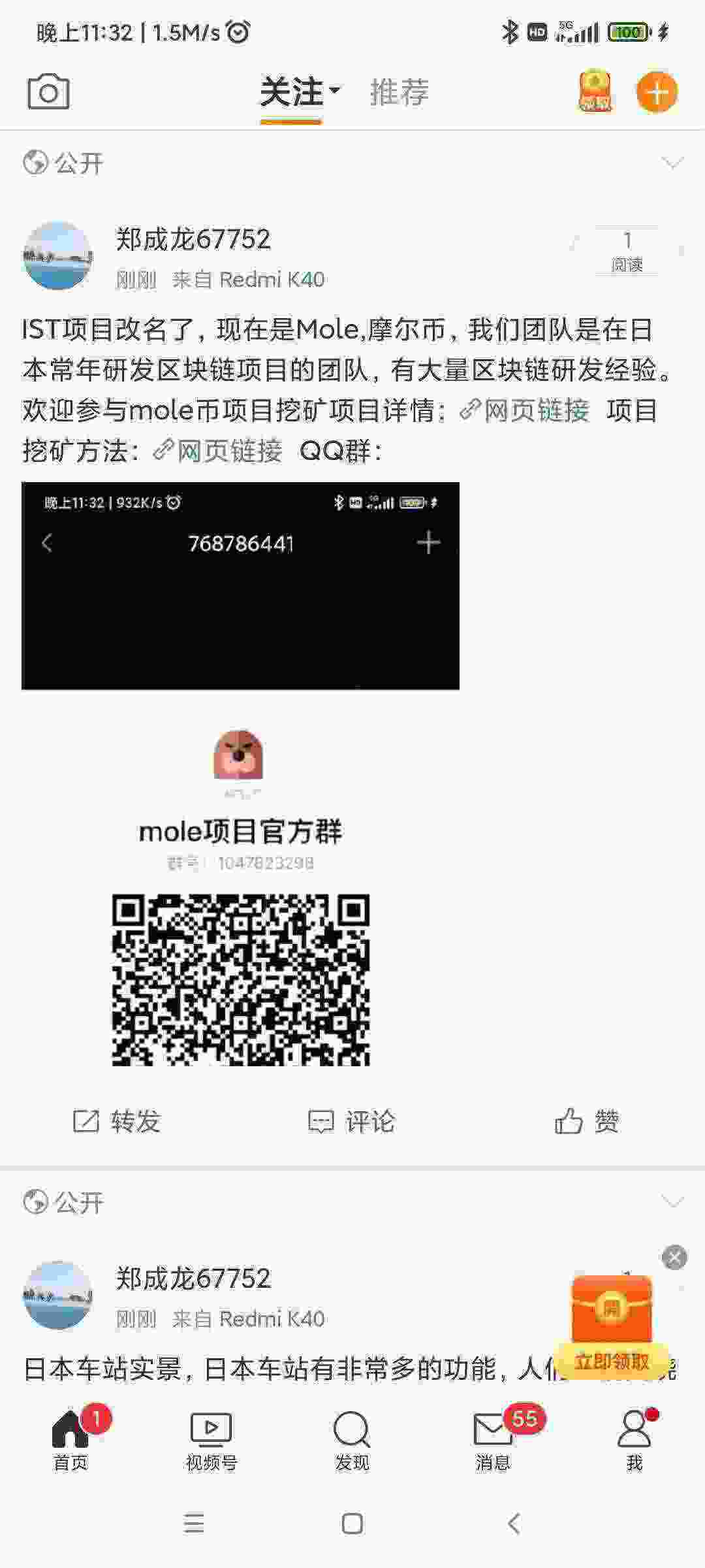 Screenshot_2021-05-10-23-32-28-289_com.sina.weibo.jpg