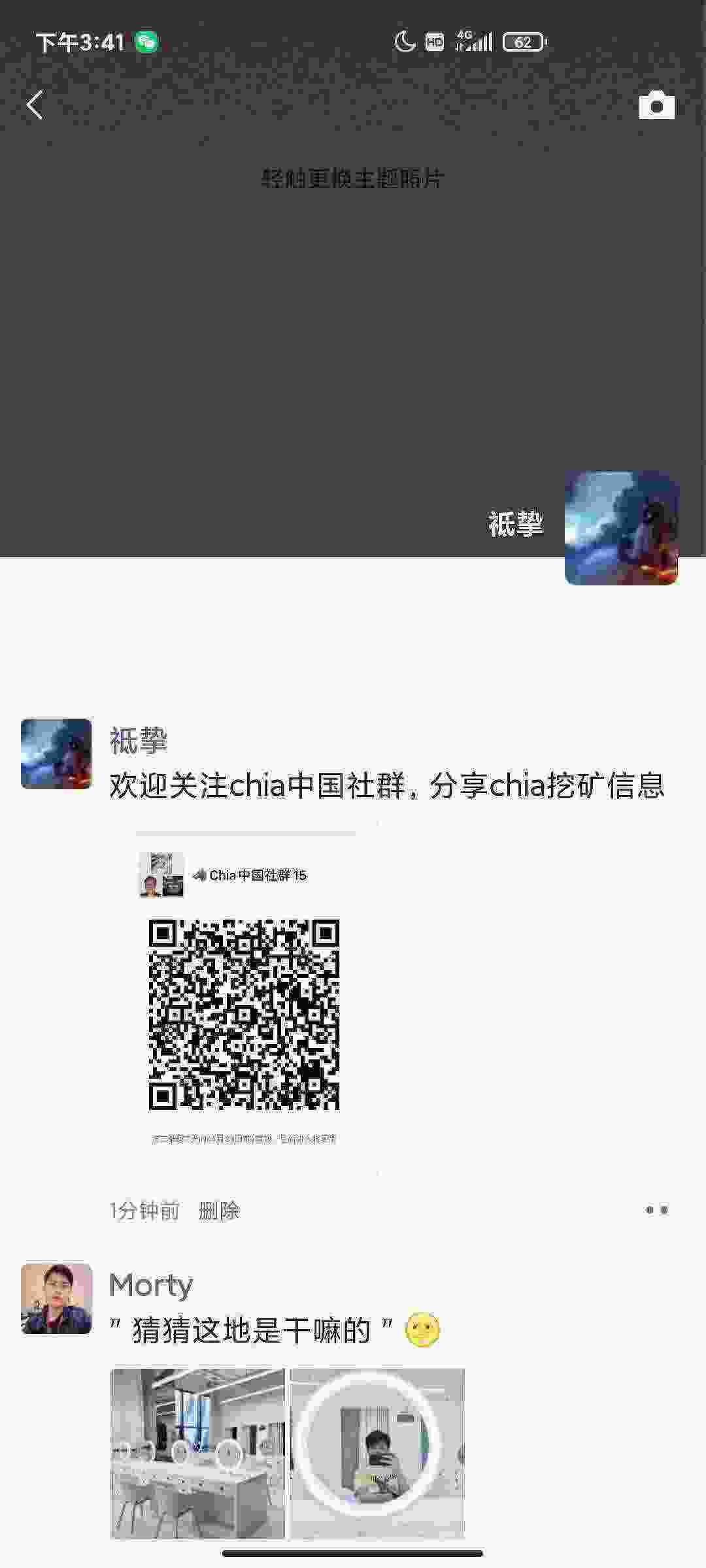 Screenshot_2021-04-23-15-41-30-712_com.tencent.mm.jpg
