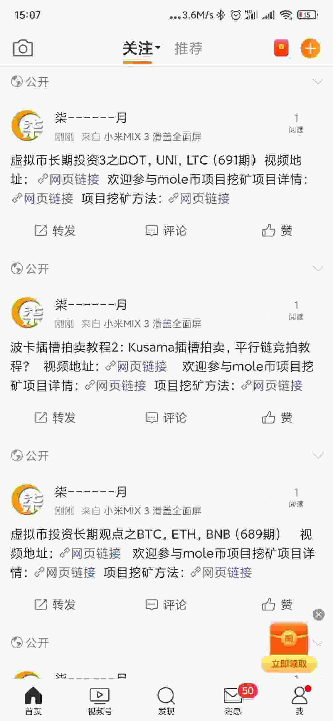 Screenshot_2021-06-16-15-07-03-175_com.sina.weibo.jpg