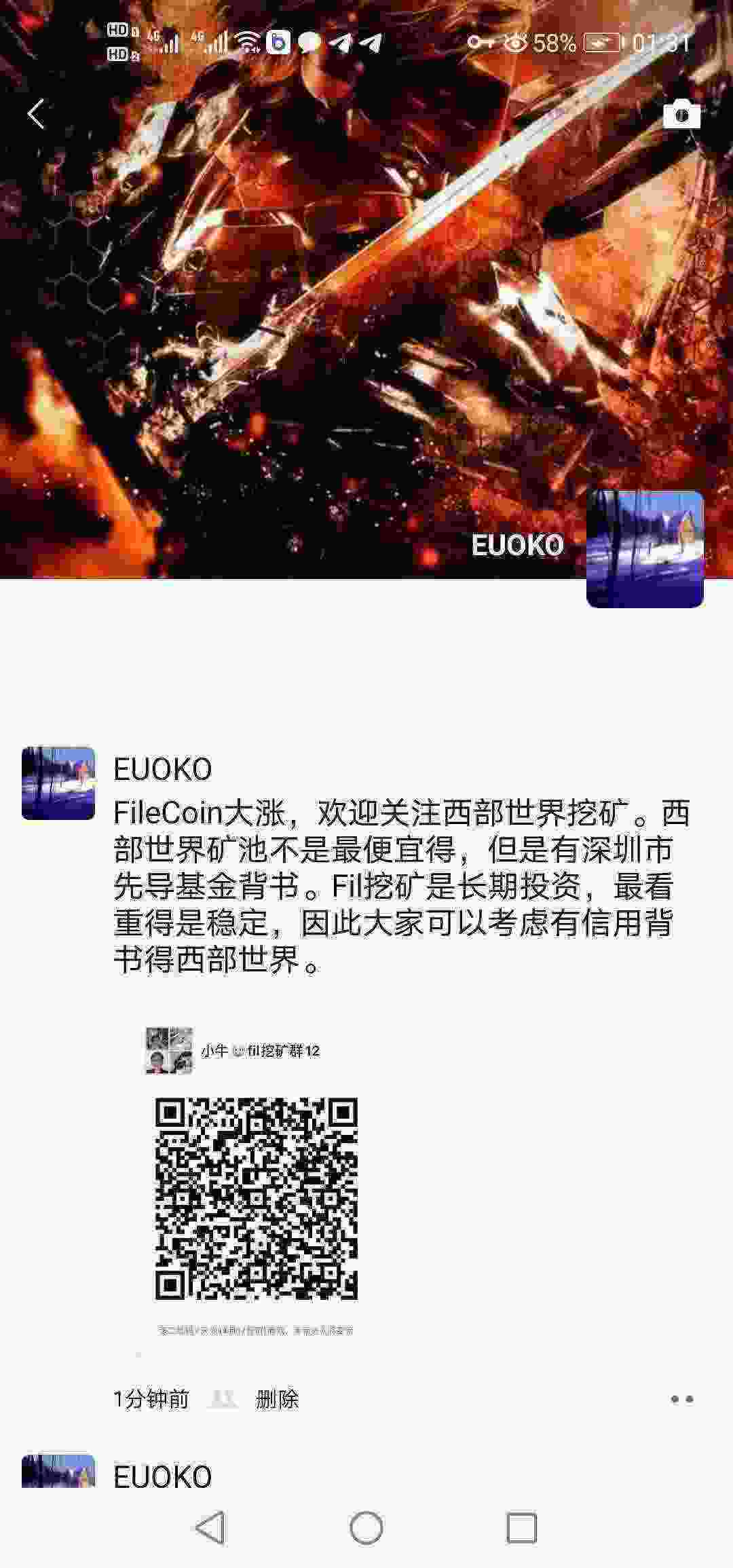 Screenshot_20210410_013130_com.tencent.mm.jpg