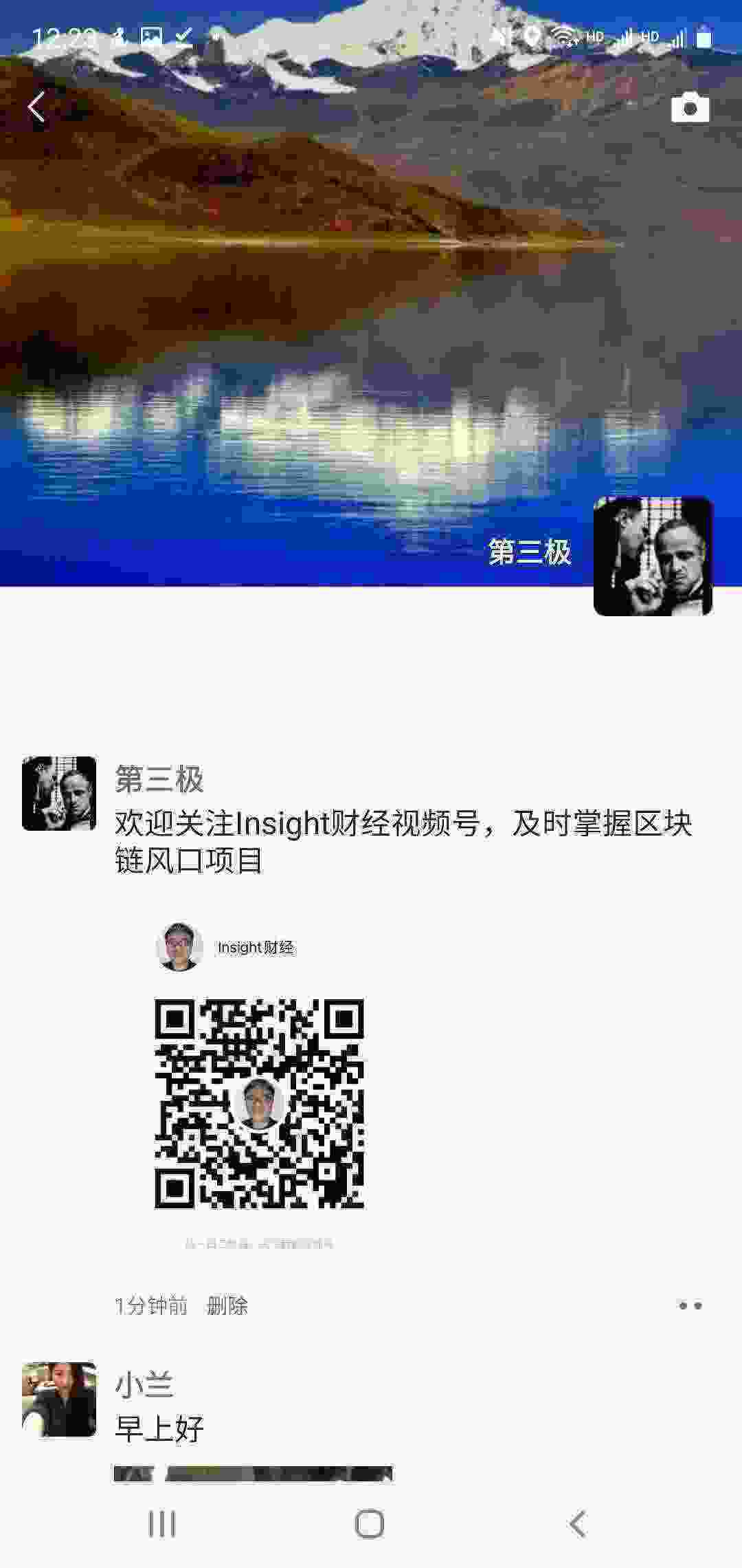 Screenshot_20210318-122344_WeChat.jpg