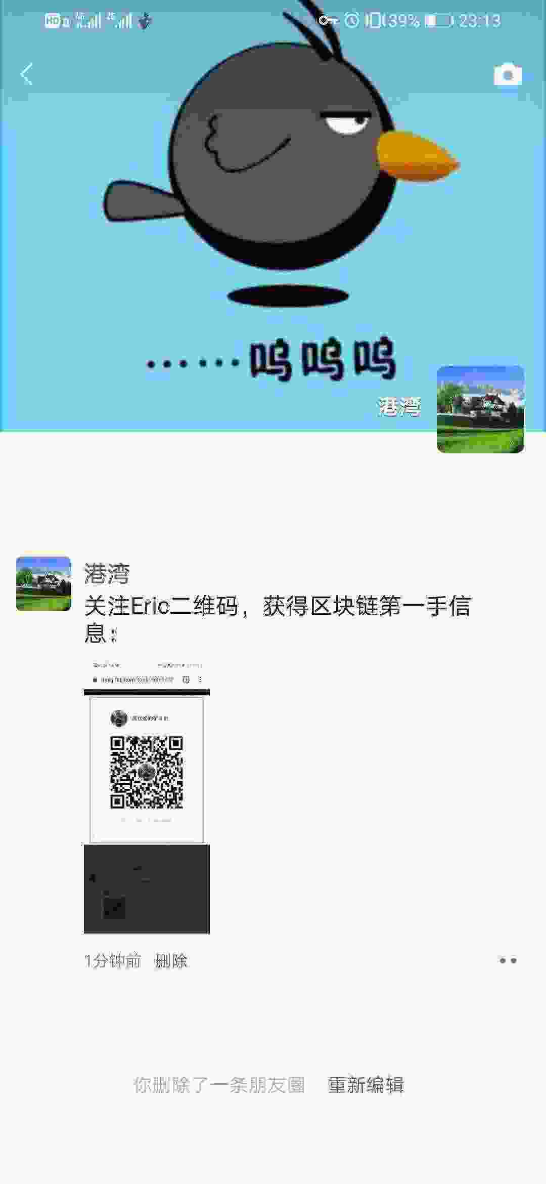 Screenshot_20210317_231339_com.tencent.mm.jpg