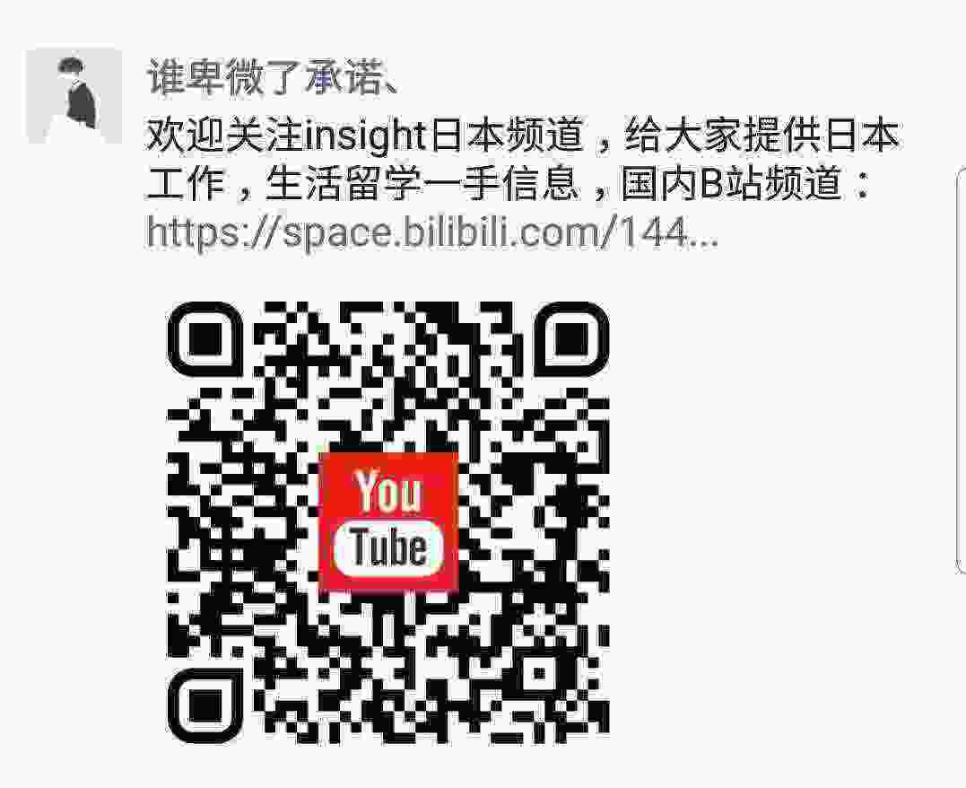 SmartSelect_20210316-105257_WeChat.jpg