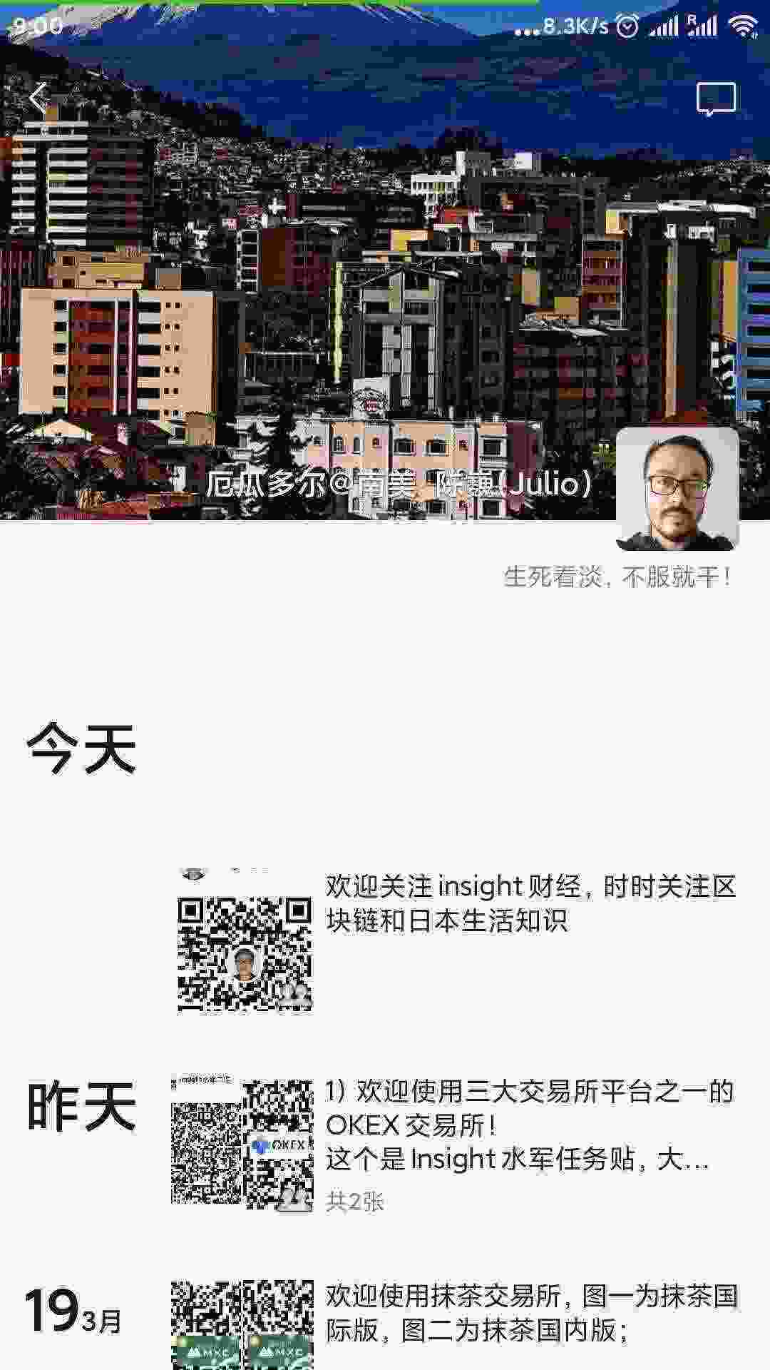 Screenshot_2021-03-21-09-00-22-269_com.tencent.mm.jpg