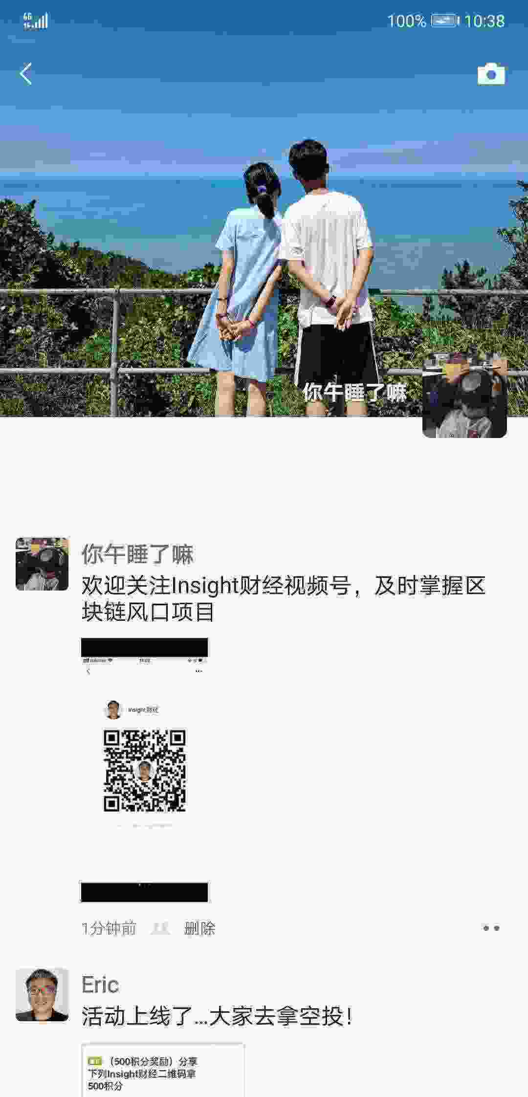 Screenshot_20210318_103816_com.tencent.mm.jpg
