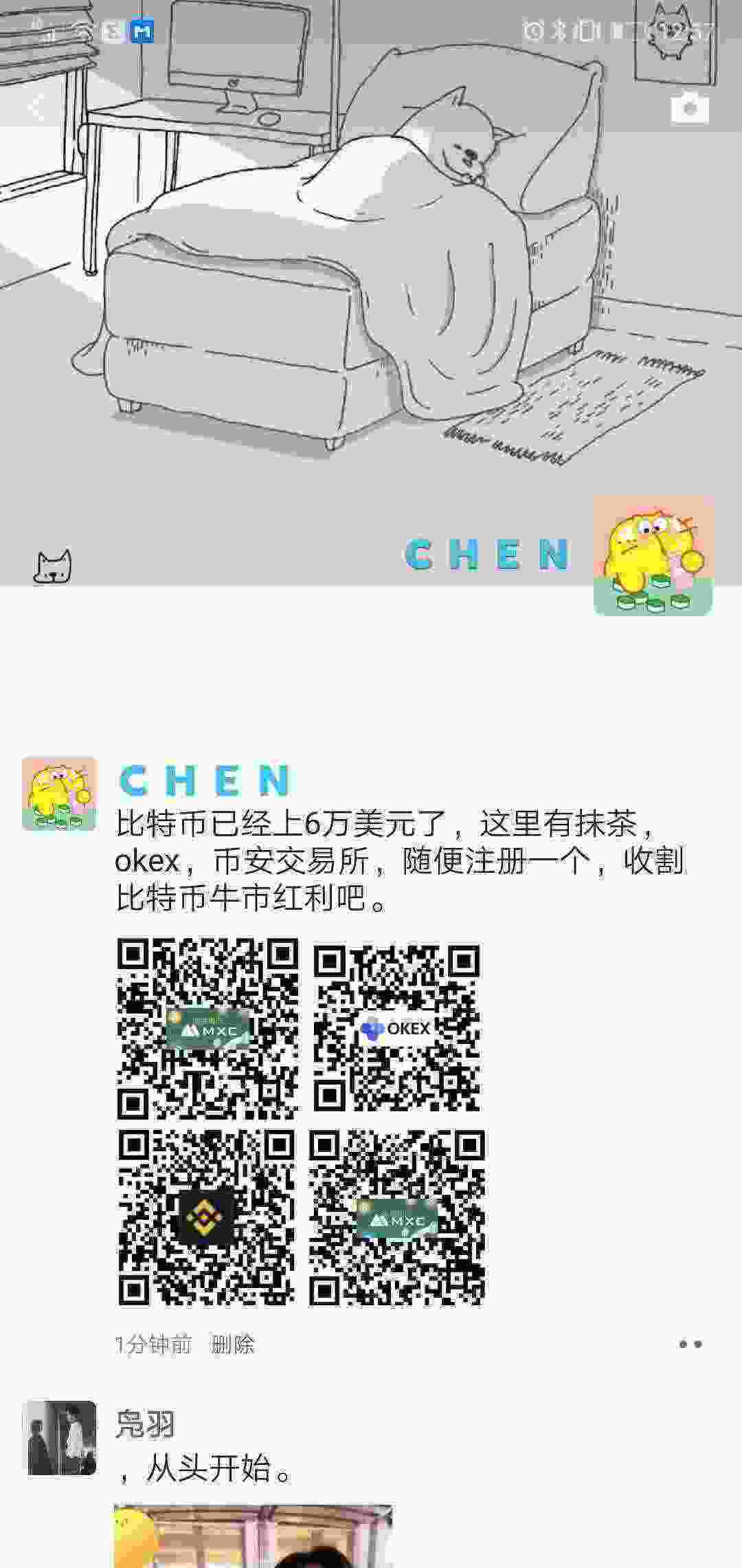 Screenshot_20210315_005713_com.tencent.mm.jpg