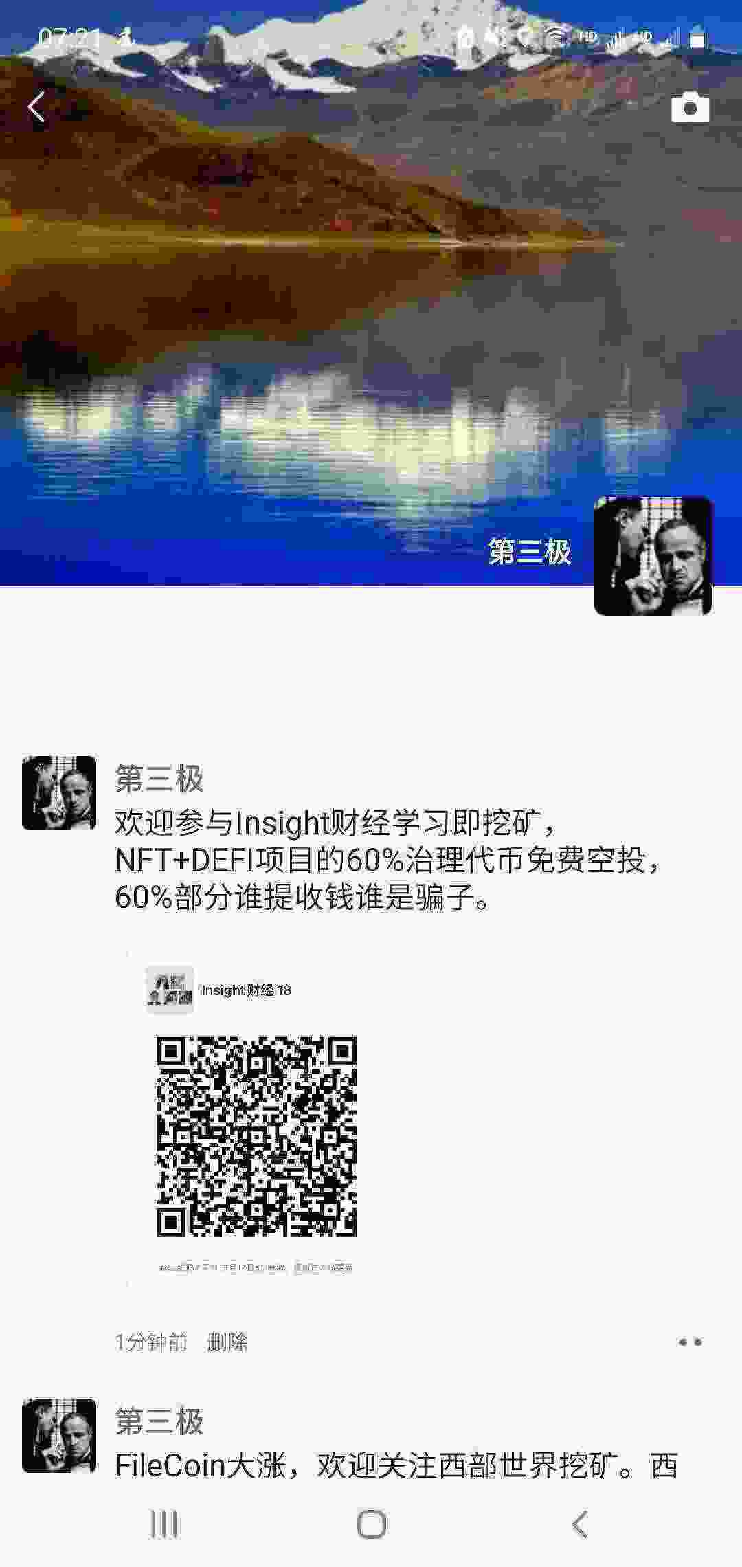 Screenshot_20210410-072117_WeChat.jpg