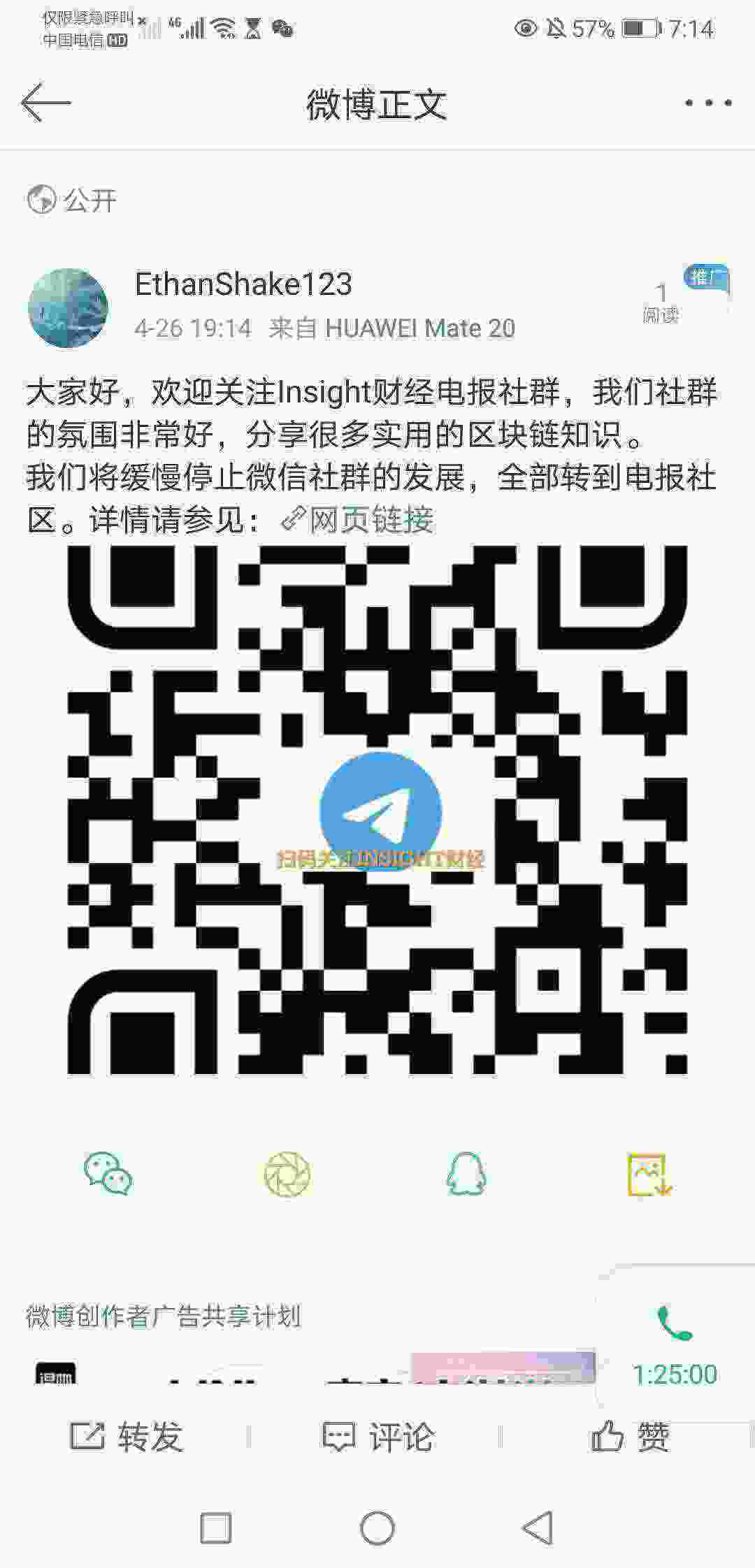 Screenshot_20210426_191435_com.sina.weibo.jpg