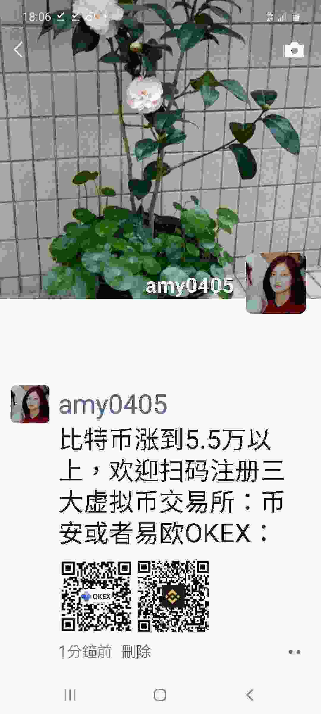 Screenshot_20210222-180650_WeChat.jpg