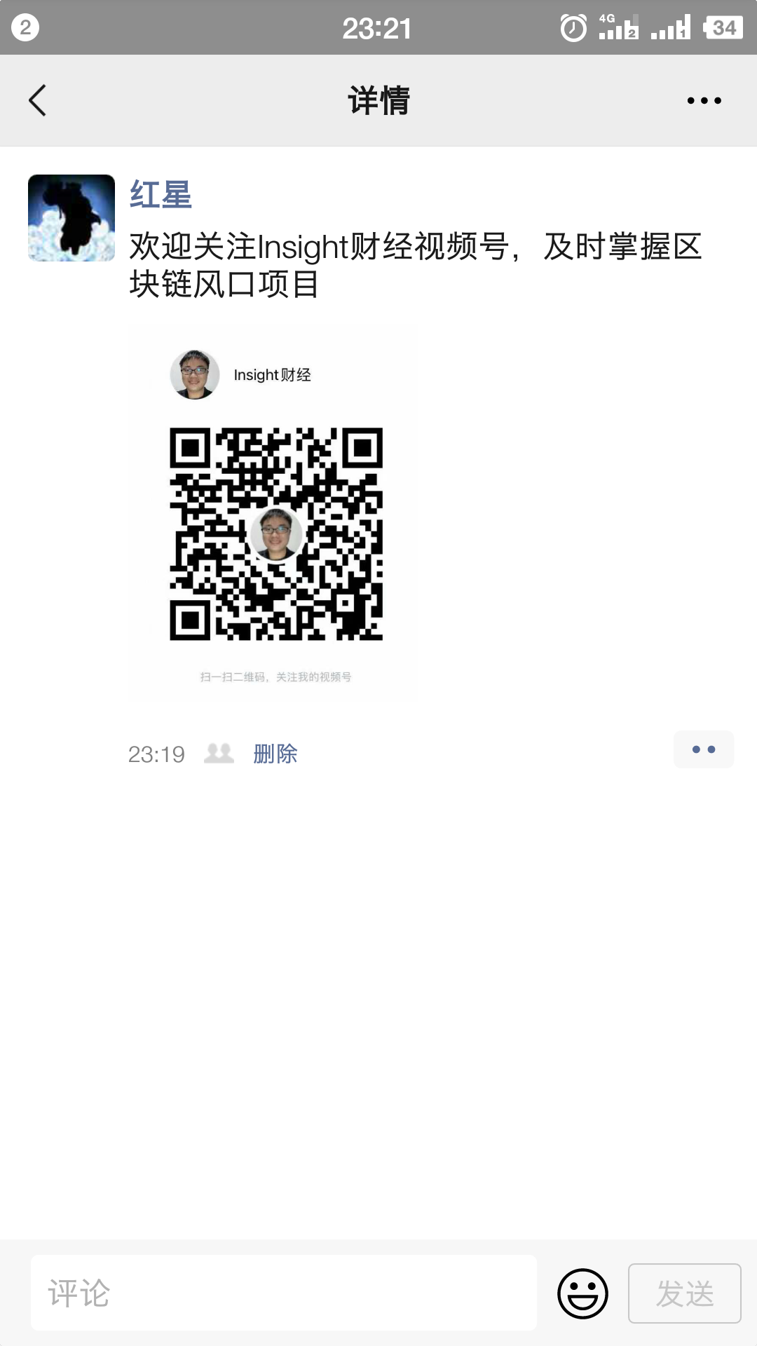 Screenshot_2021-03-19-23-21-57-122_微信.png