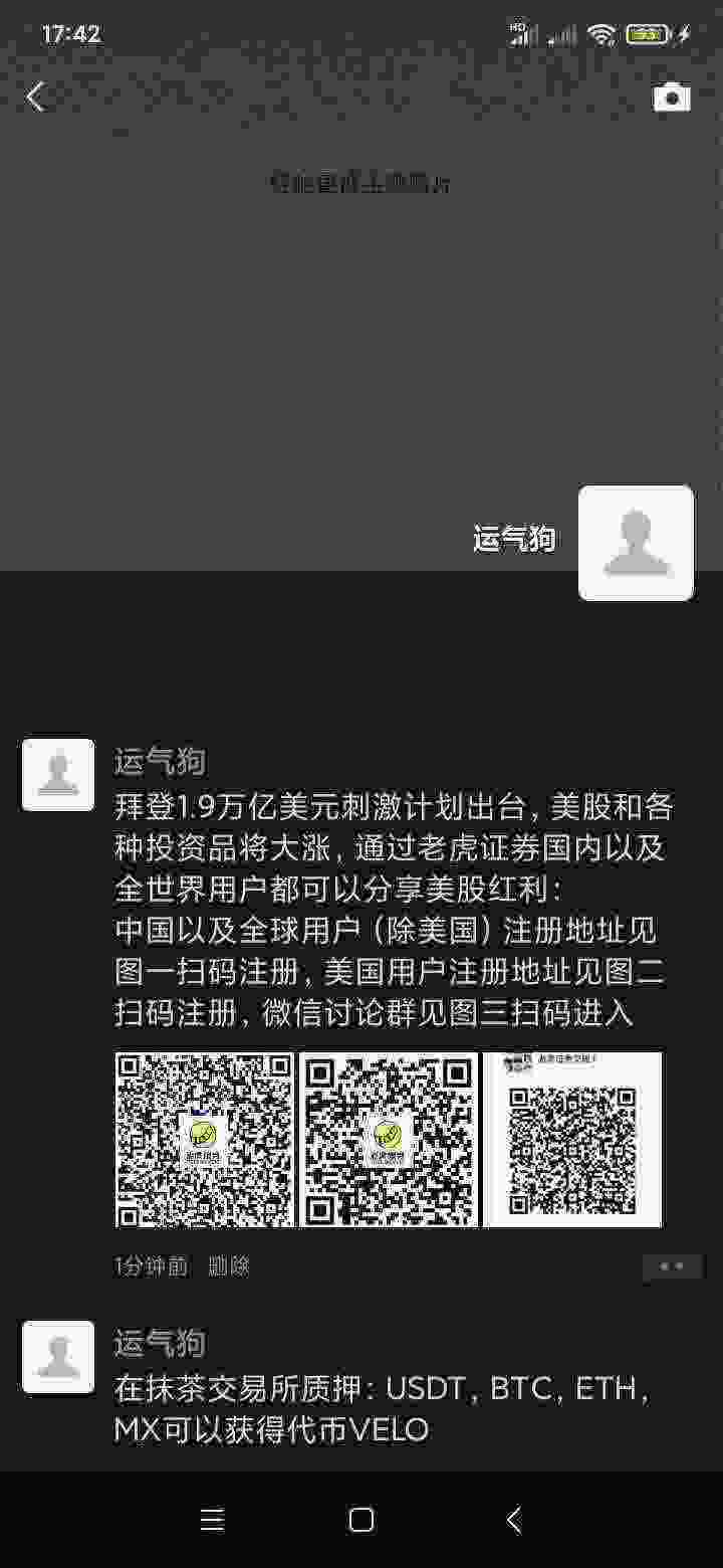 Screenshot_2021-03-11-17-42-36-202_com.tencent.mm.jpg