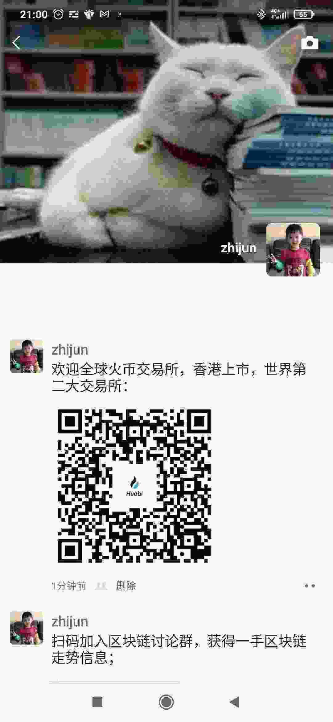 Screenshot_2021-04-06-21-00-21-787_com.tencent.mm.jpg