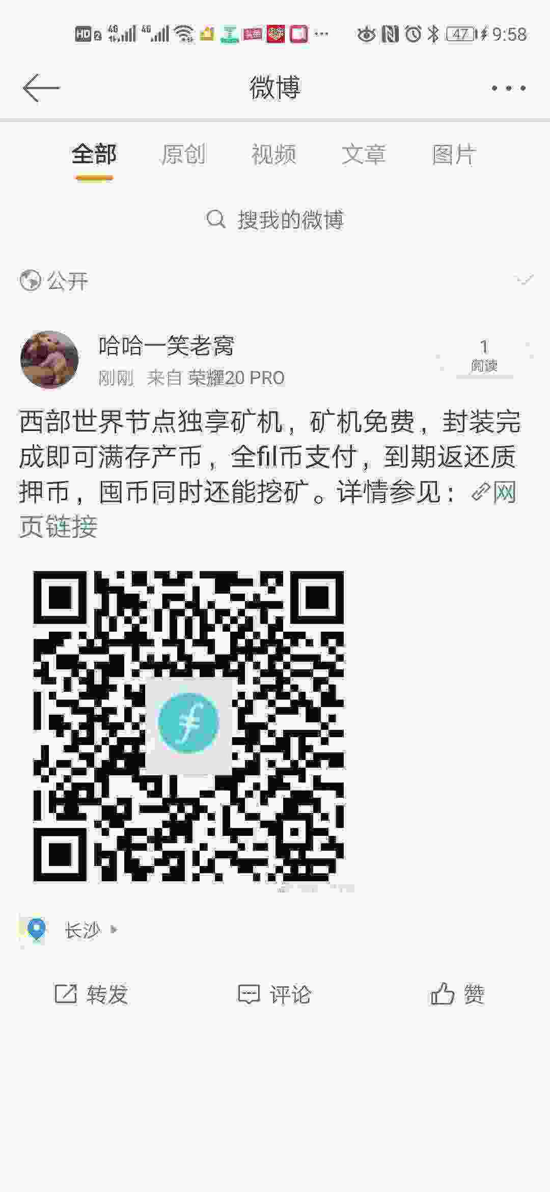 Screenshot_20210426_215824_com.sina.weibo.jpg