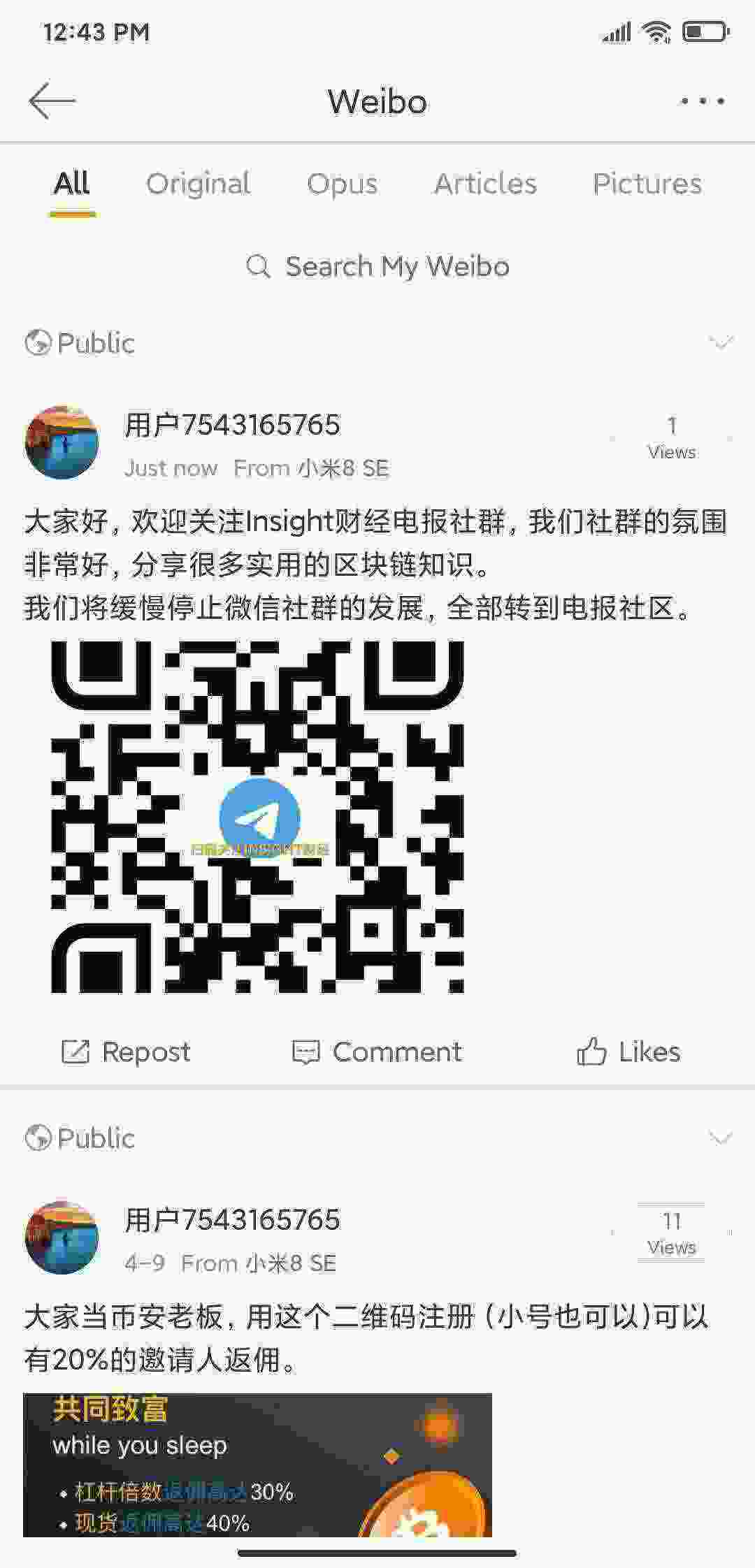 Screenshot_2021-04-26-12-43-16-434_com.sina.weibo.jpg