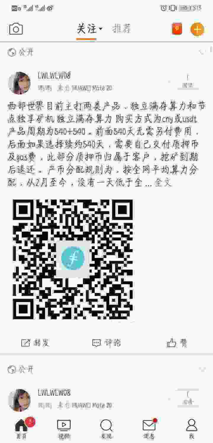 Screenshot_20210430_081301_com.sina.weibo.jpg