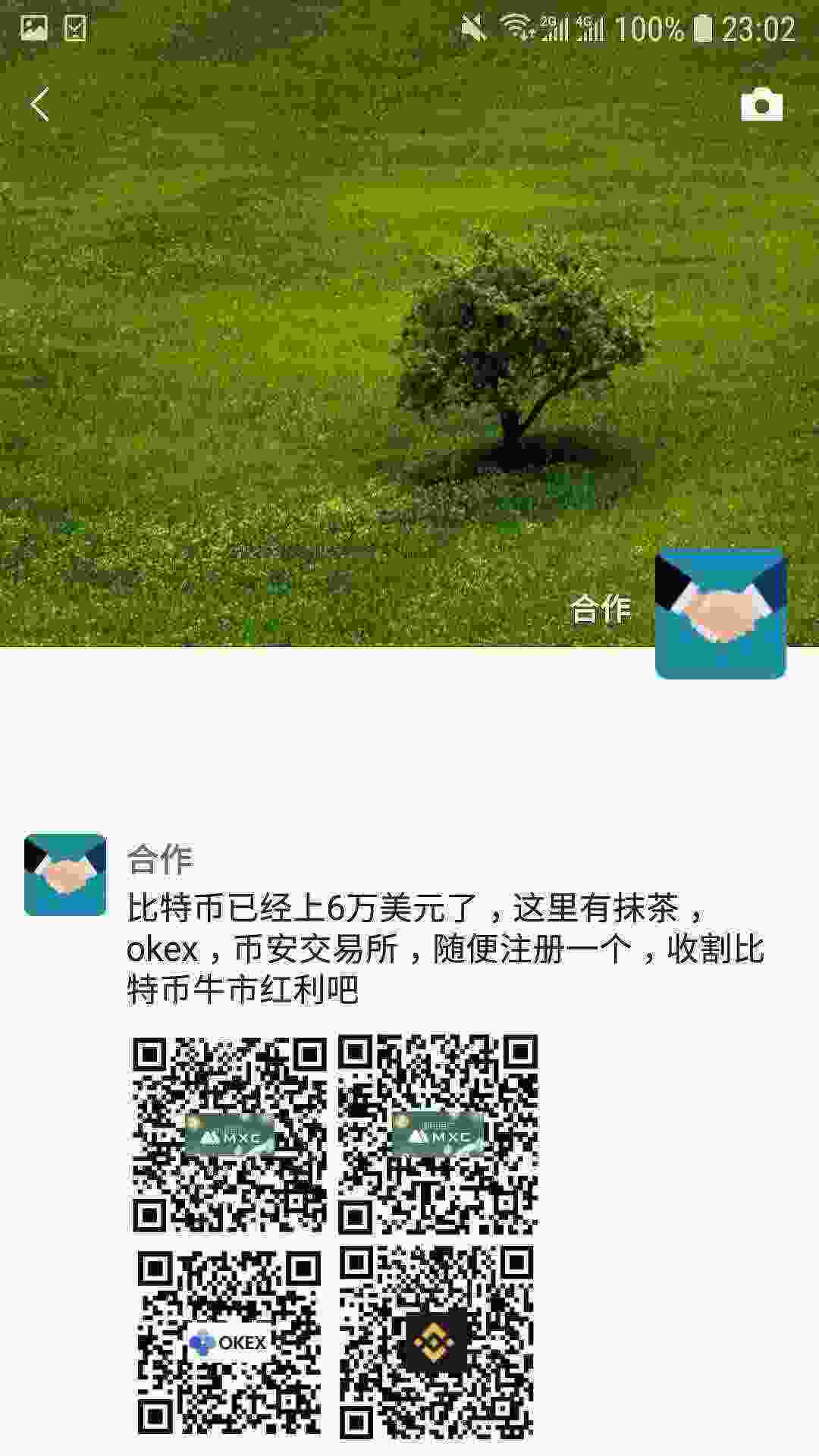 Screenshot_20210329-230213_WeChat.jpg