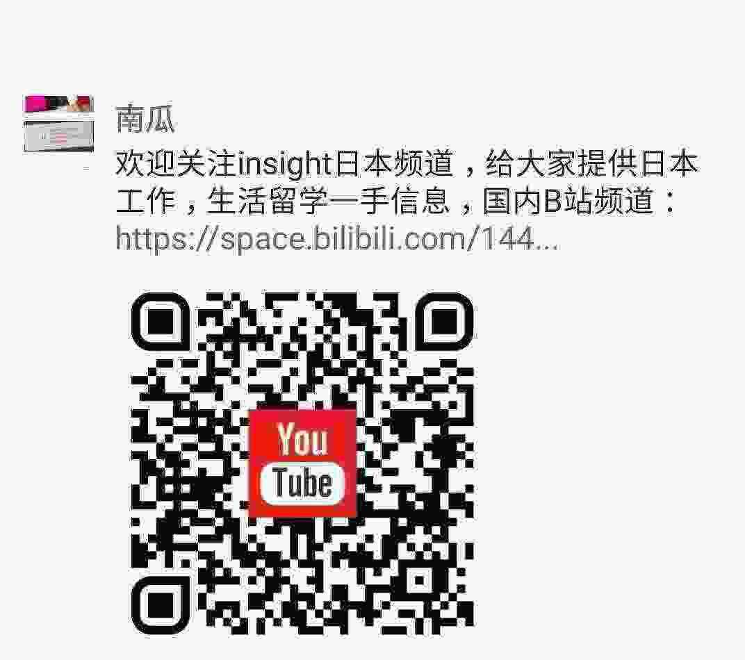 Screenshot_20210316-143016_WeChat.jpg
