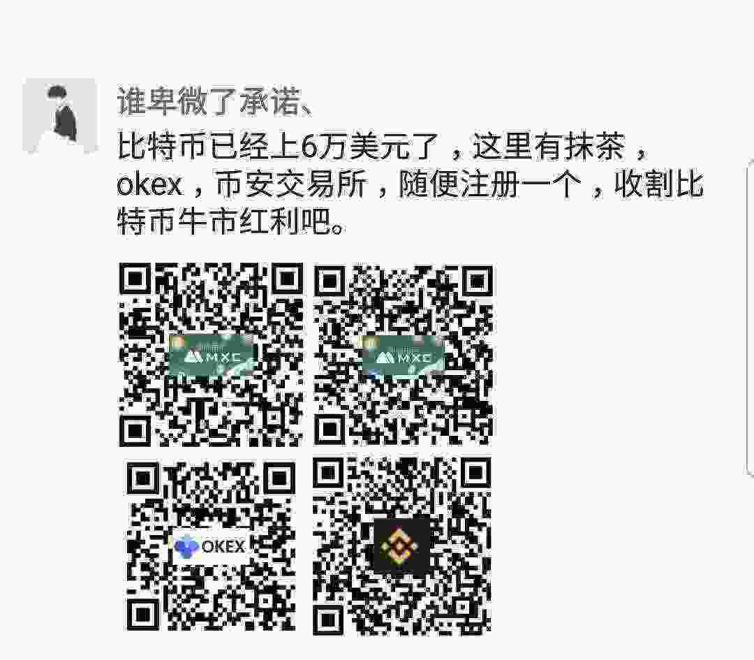 SmartSelect_20210314-092743_WeChat.jpg