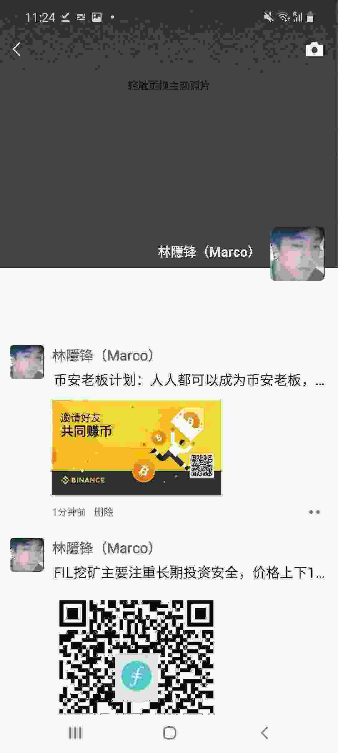 Screenshot_20210502-112402_WeChat.jpg
