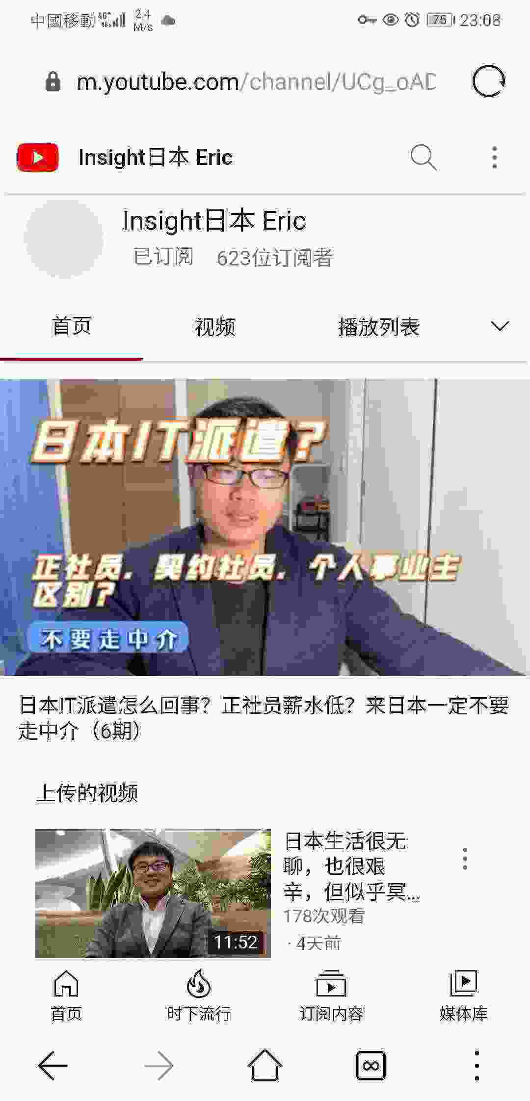 Screenshot_20210505_230810_com.huawei.browser.jpg