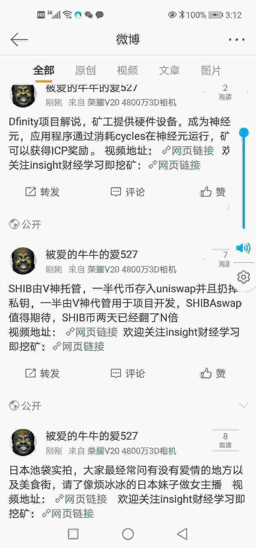 Screenshot_20210509_151239_com.sina.weibo.jpg