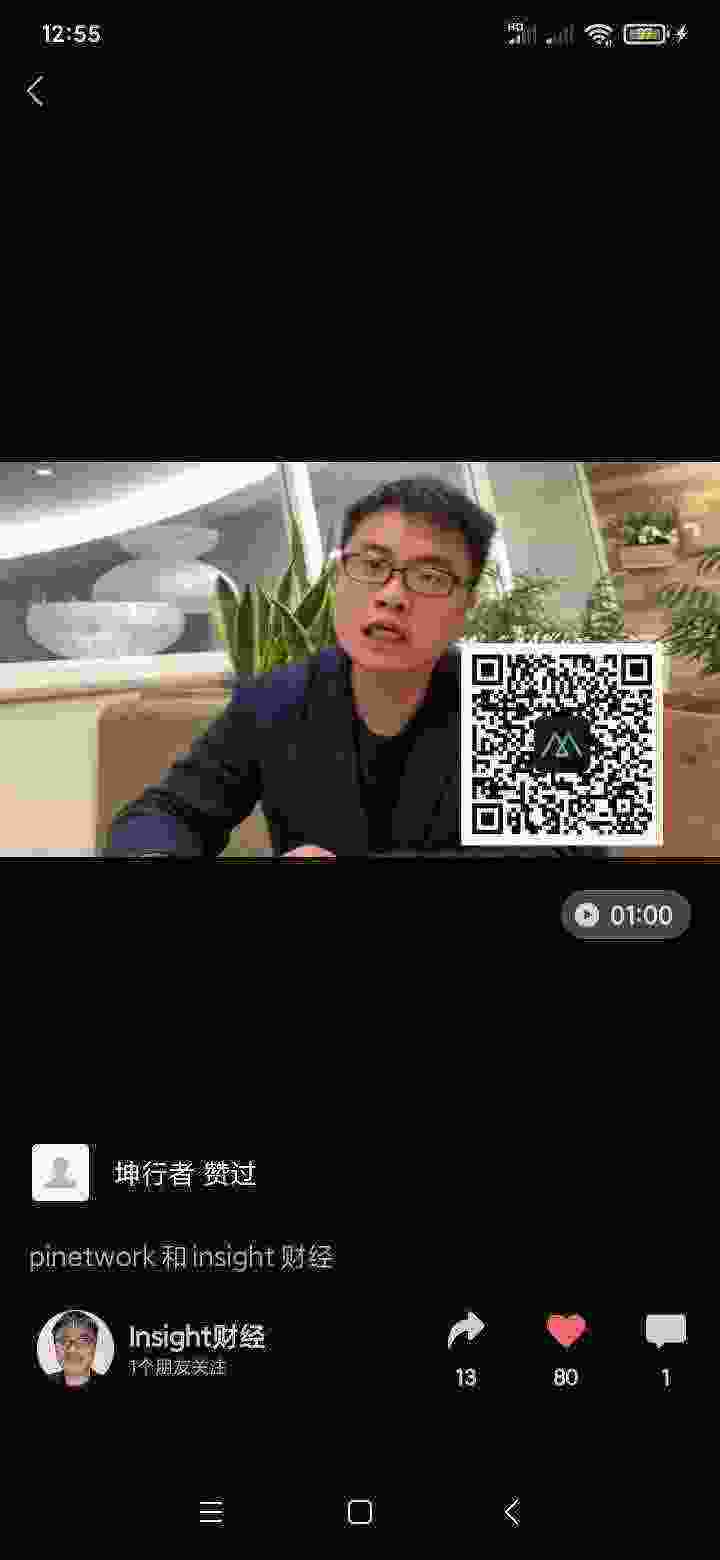 Screenshot_2021-03-20-12-55-26-620_com.tencent.mm.jpg