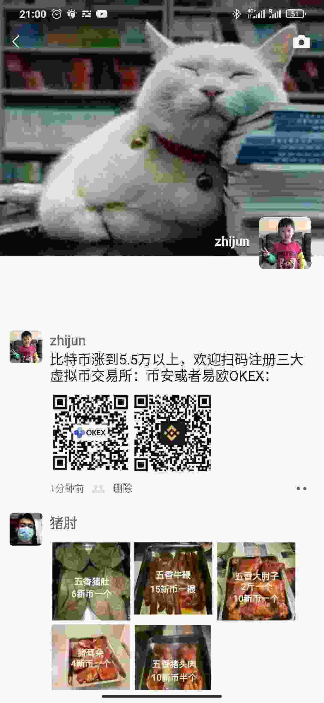 Screenshot_2021-02-28-21-00-50-204_com.tencent.mm.jpg