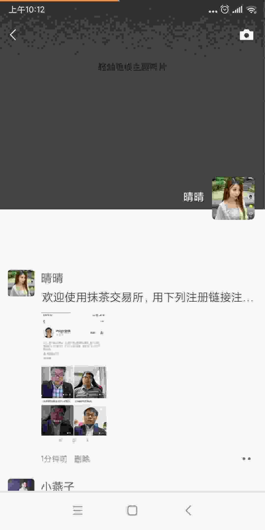 Screenshot_2021-04-30-10-12-34-000_com.tencent.mm.jpg